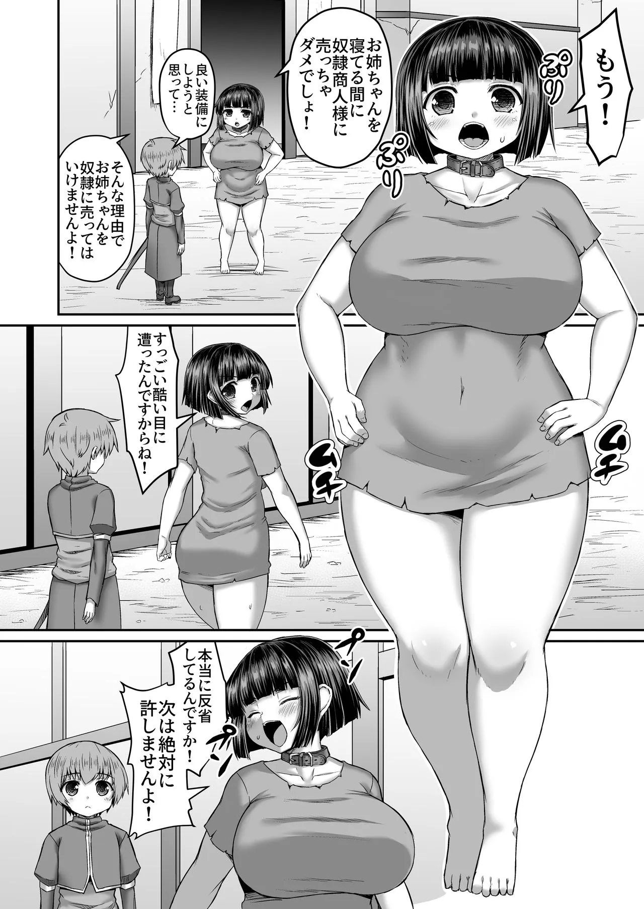 Page 162