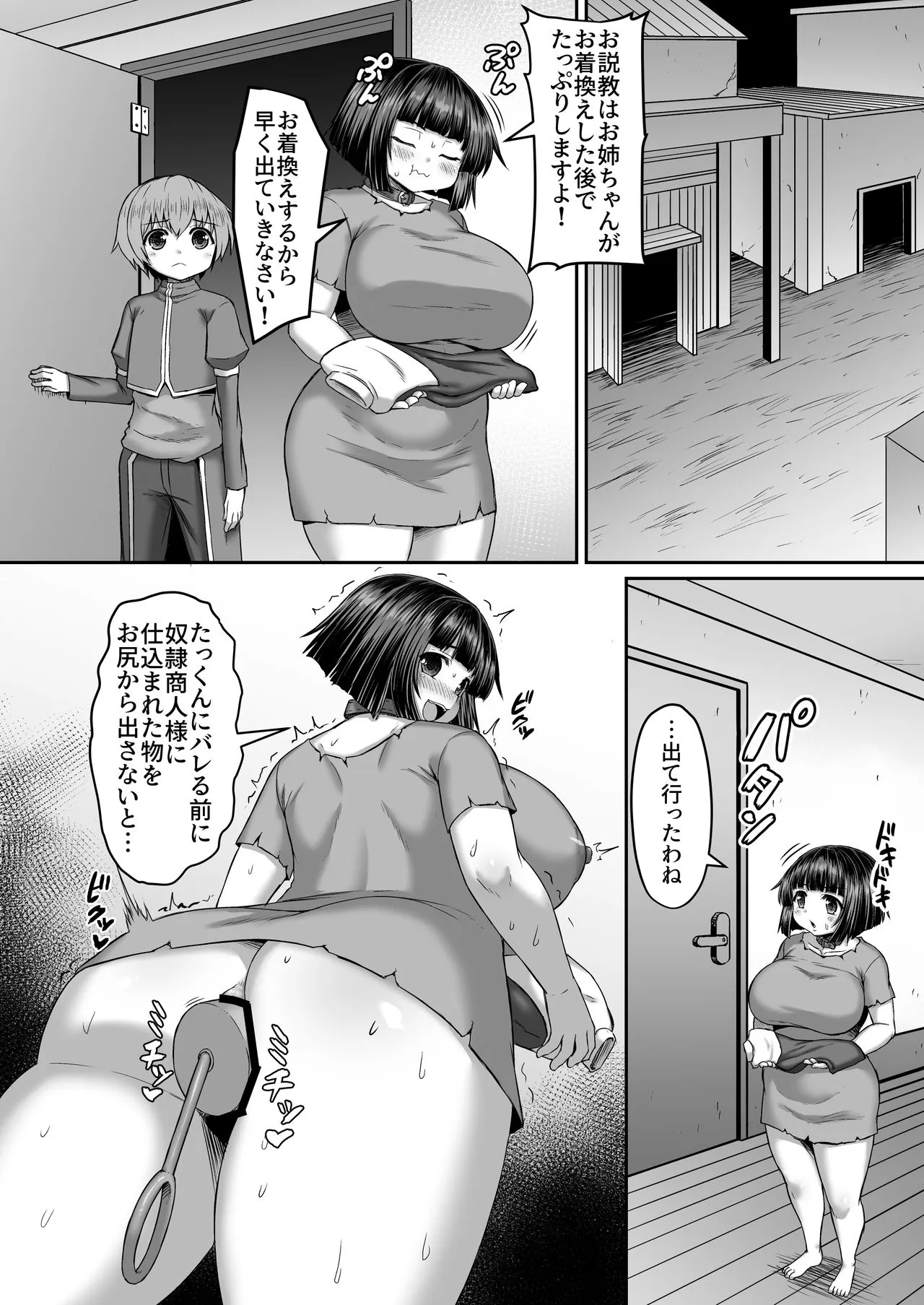 Page 163