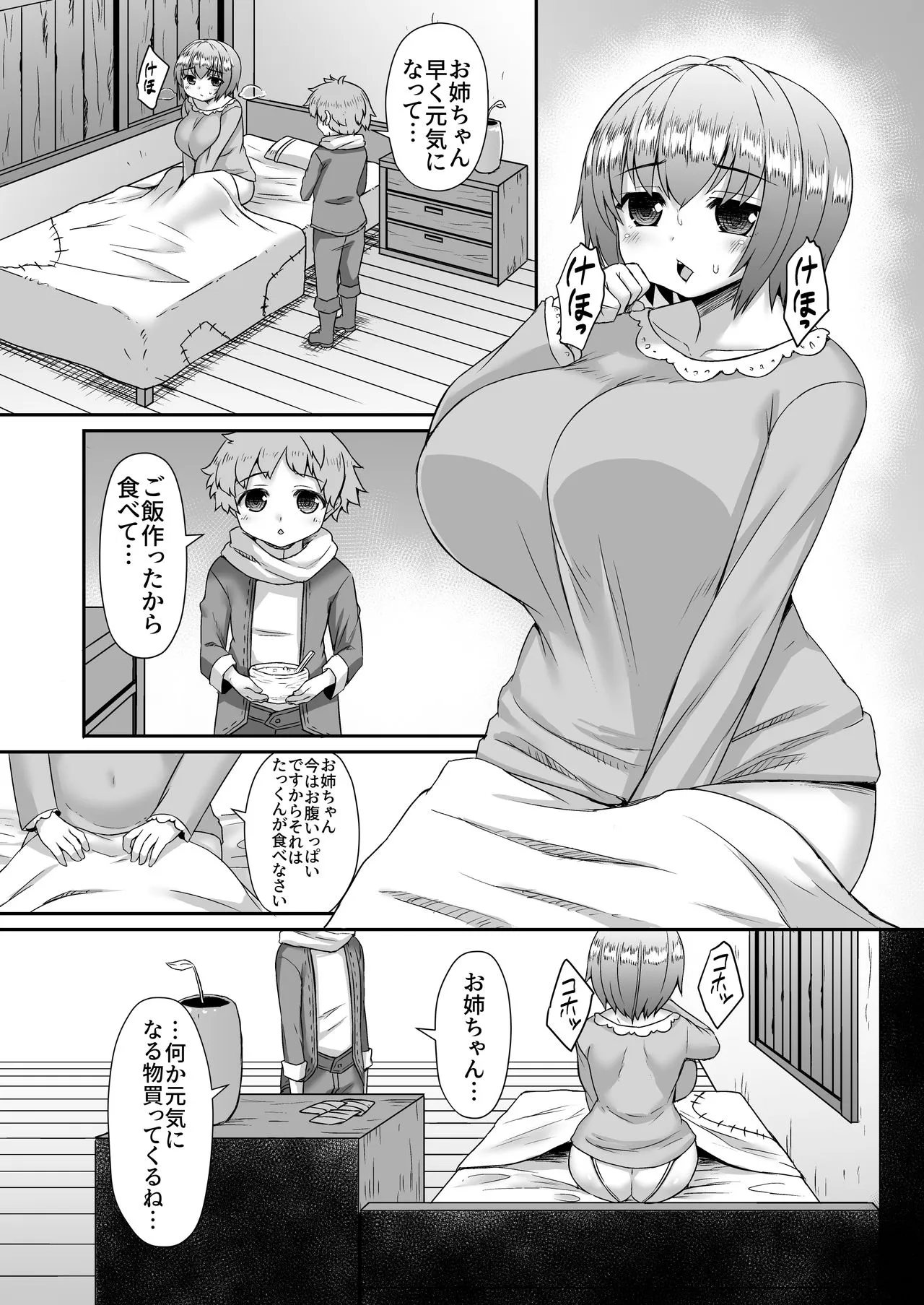 Page 170