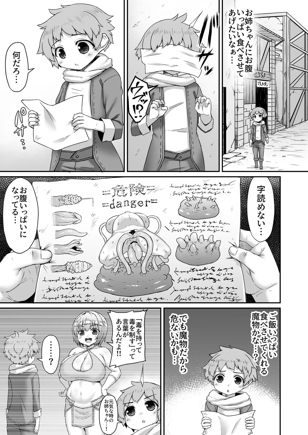 Page 171