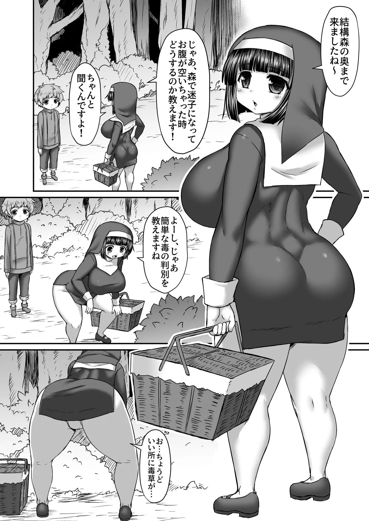 Page 176