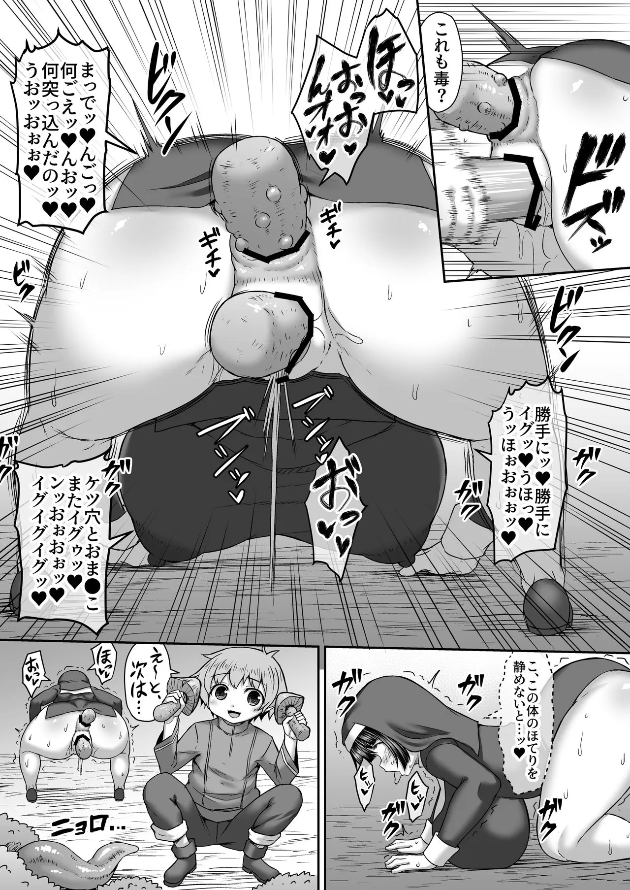 Page 179