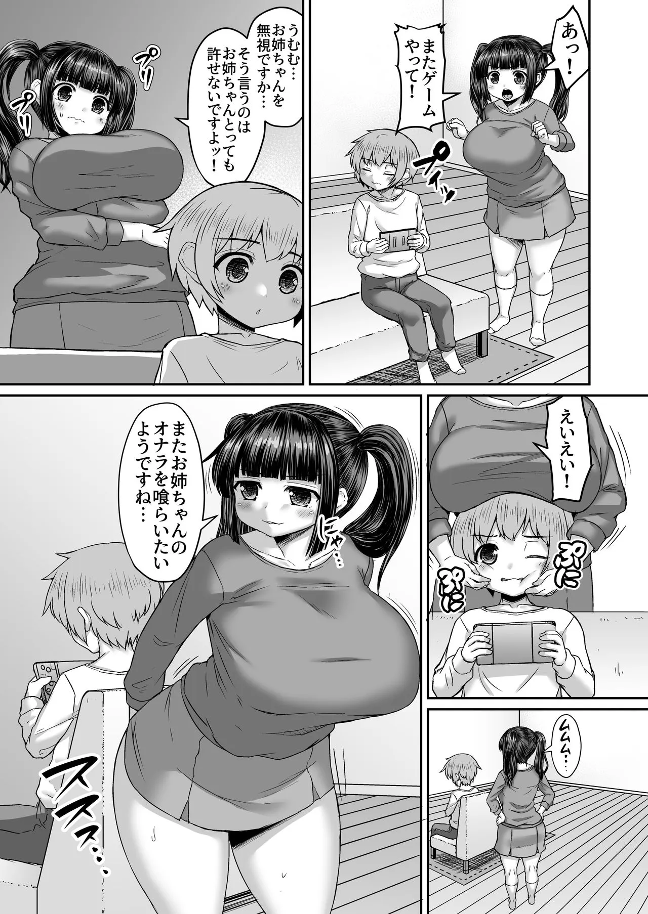 Page 185