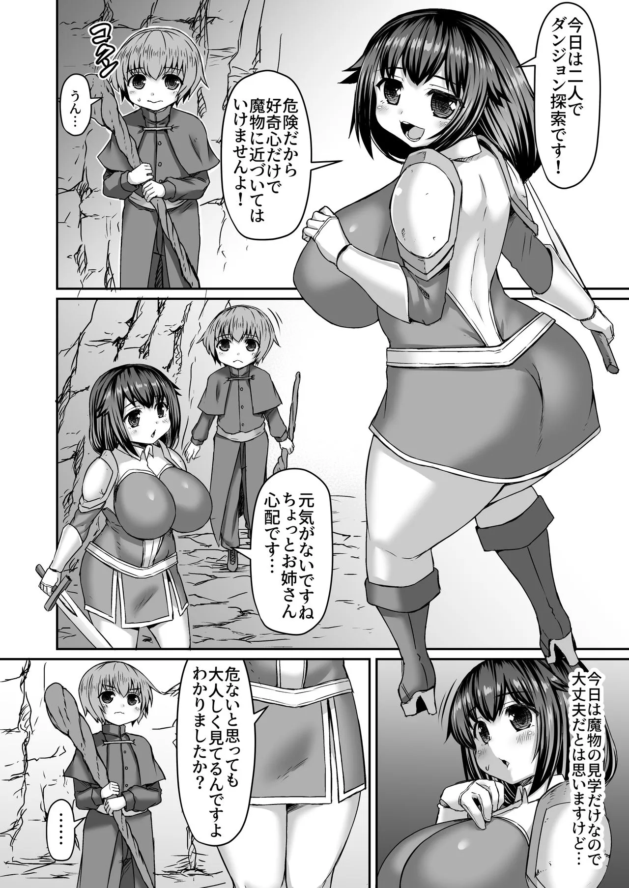 Page 209