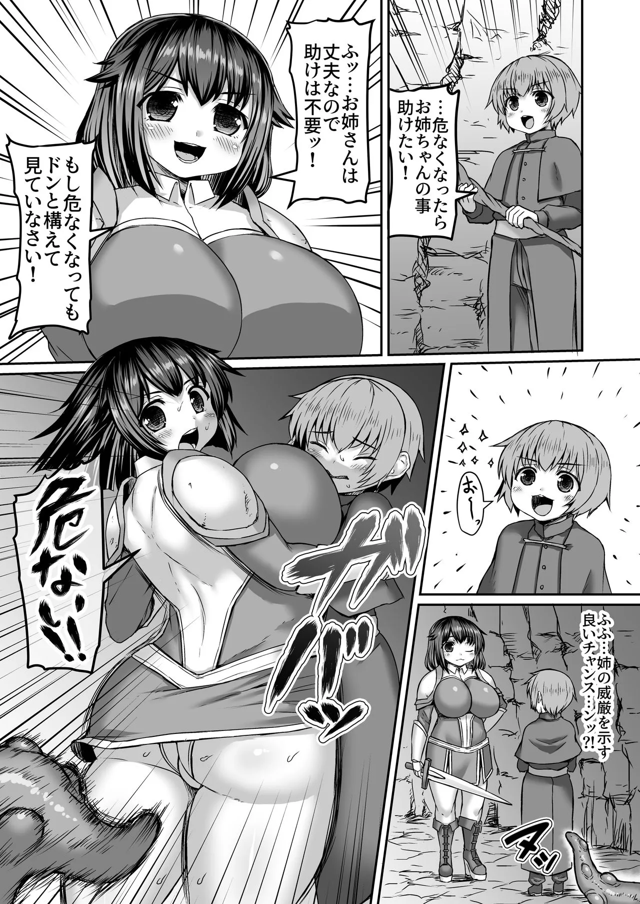 Page 210