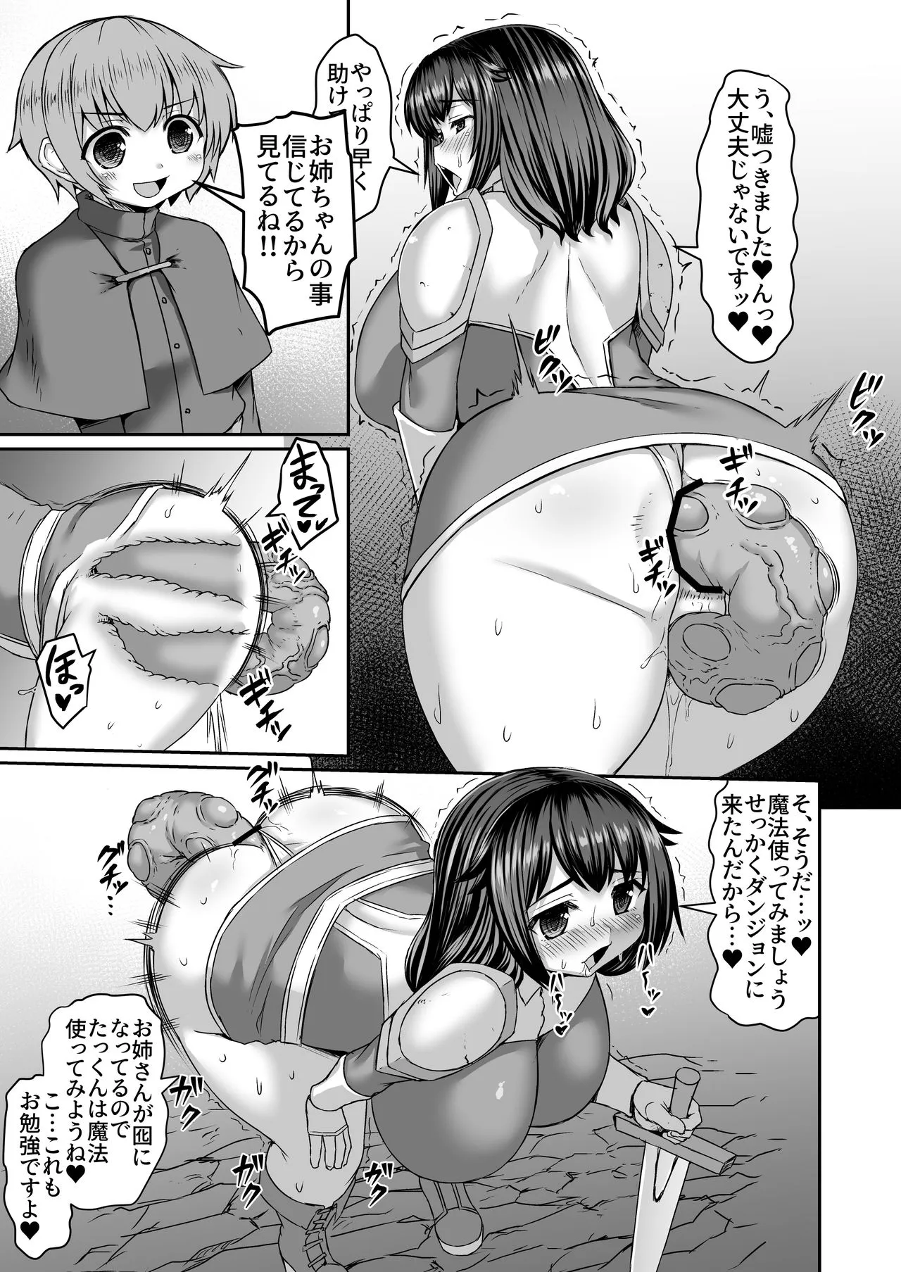 Page 212