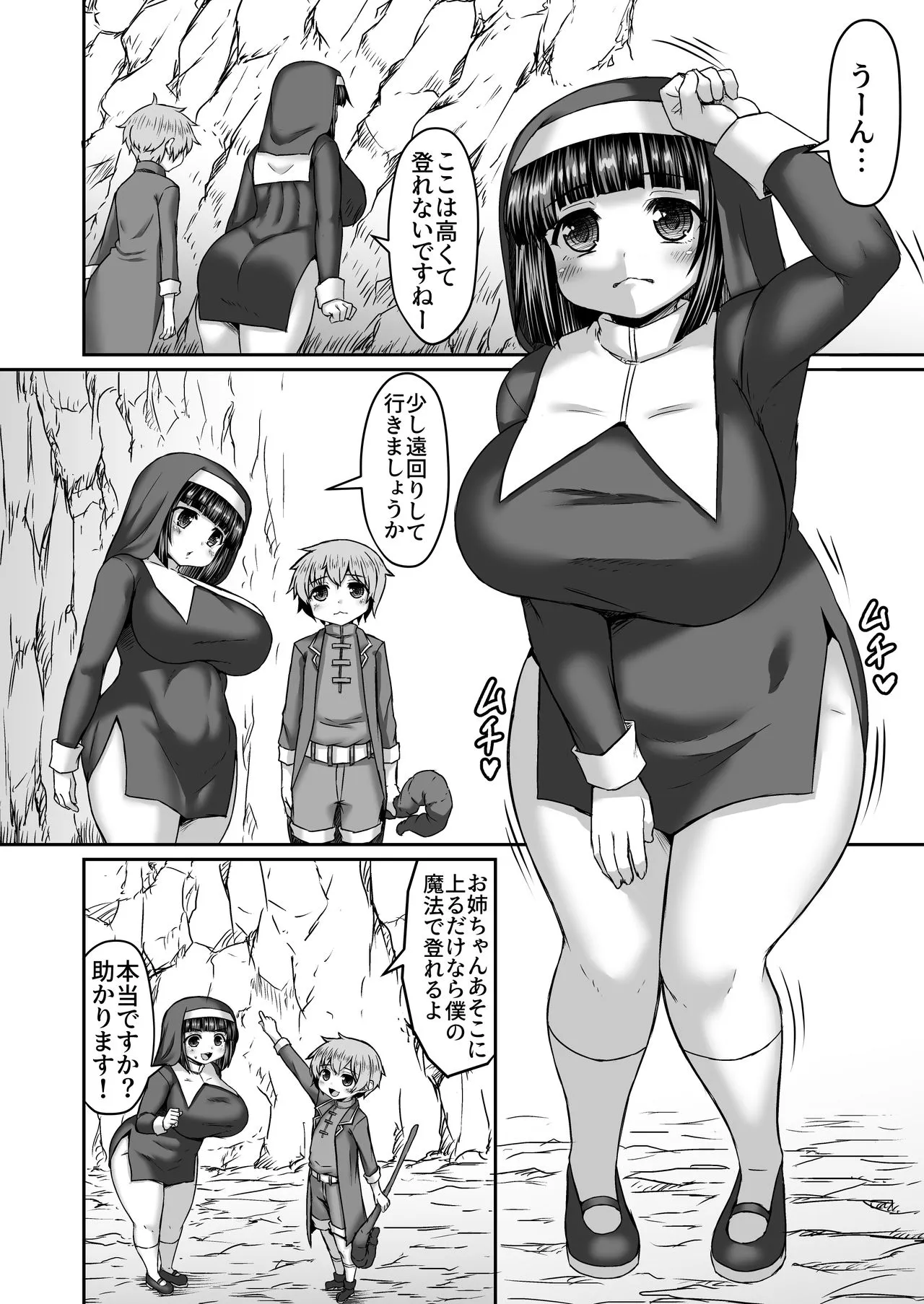 Page 215