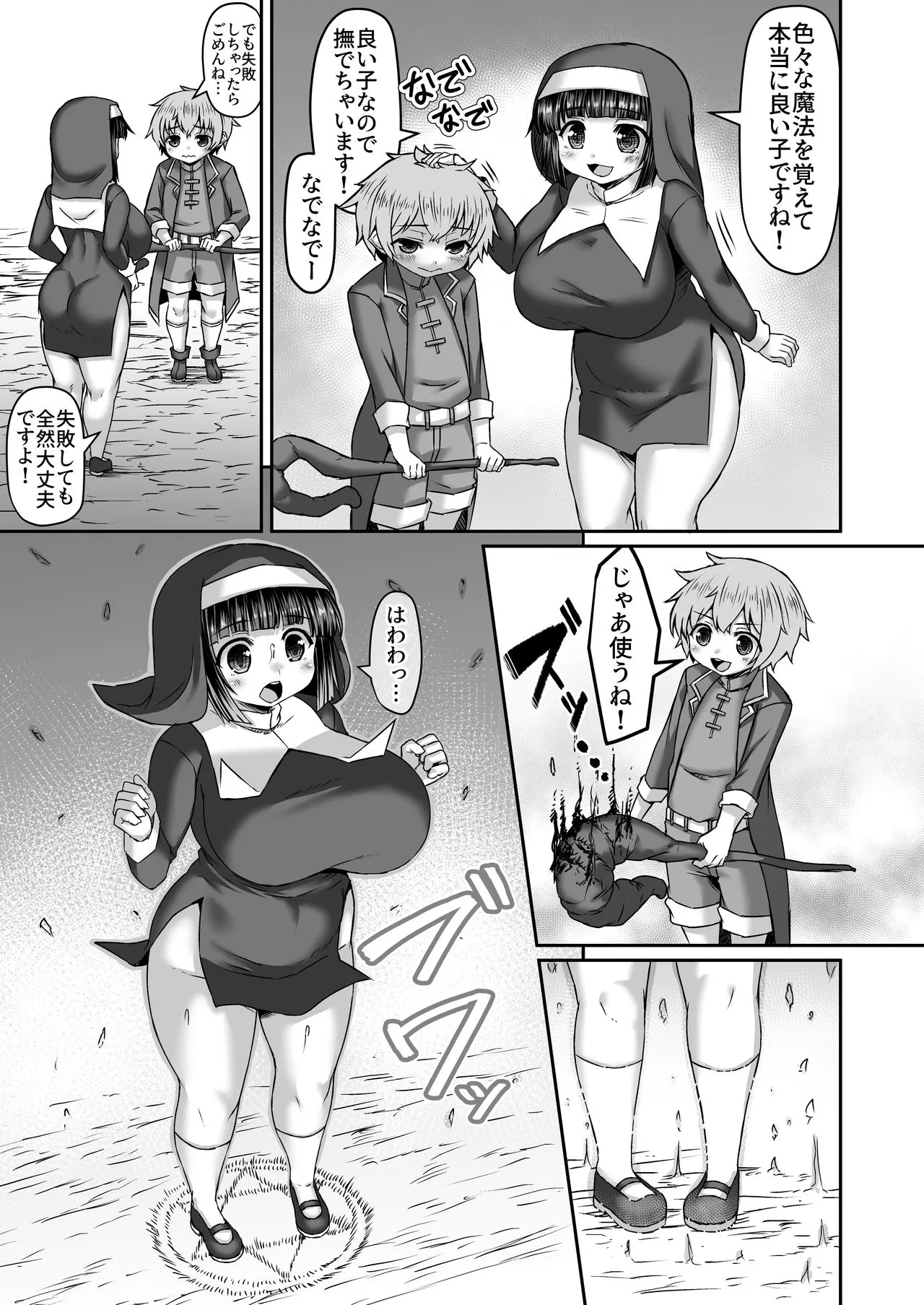 Page 216