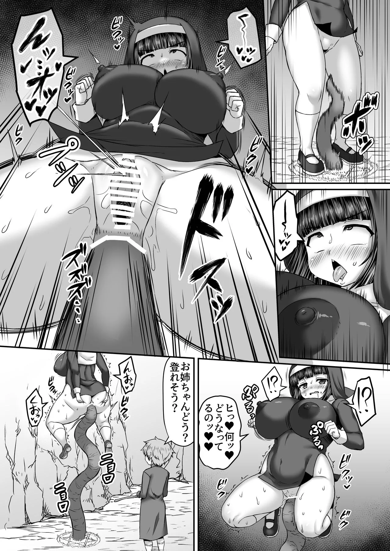 Page 217
