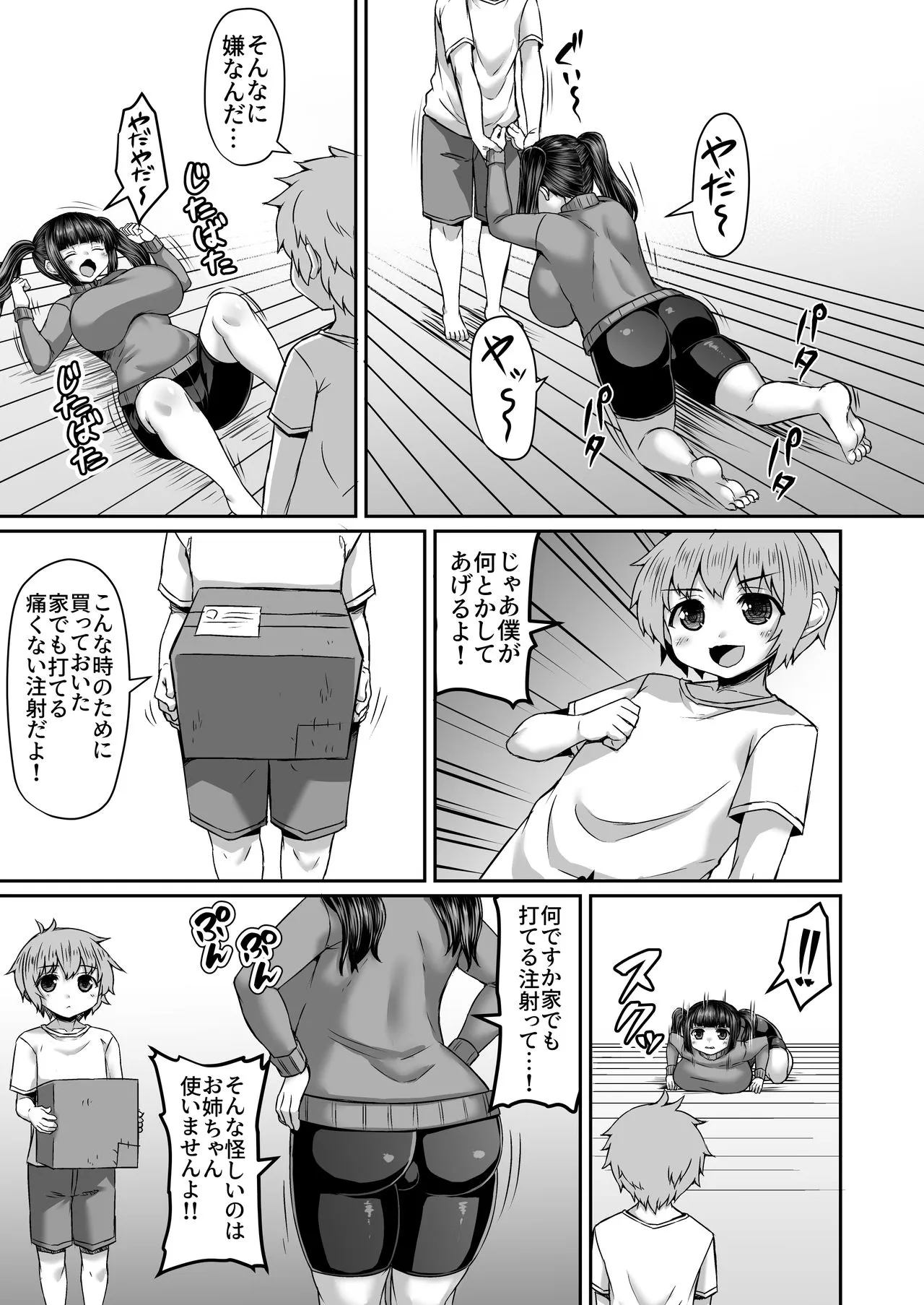 Page 222
