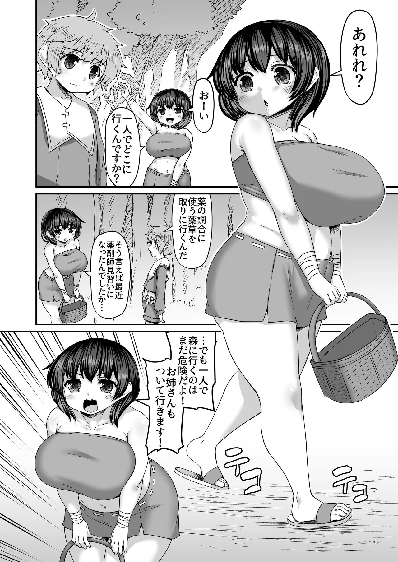 Page 227