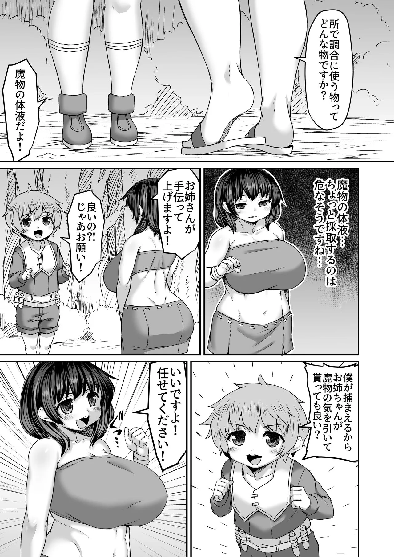 Page 228