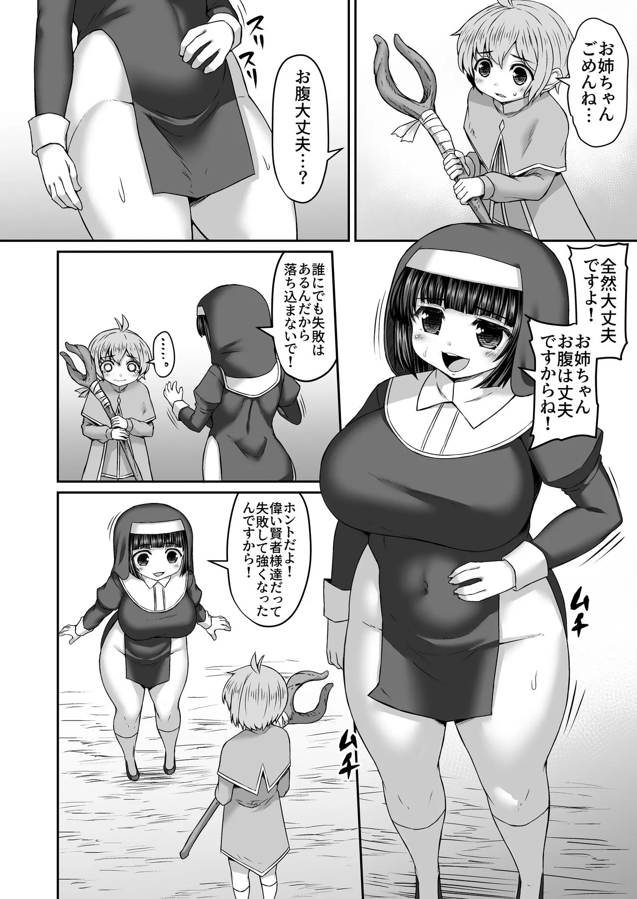 Page 233