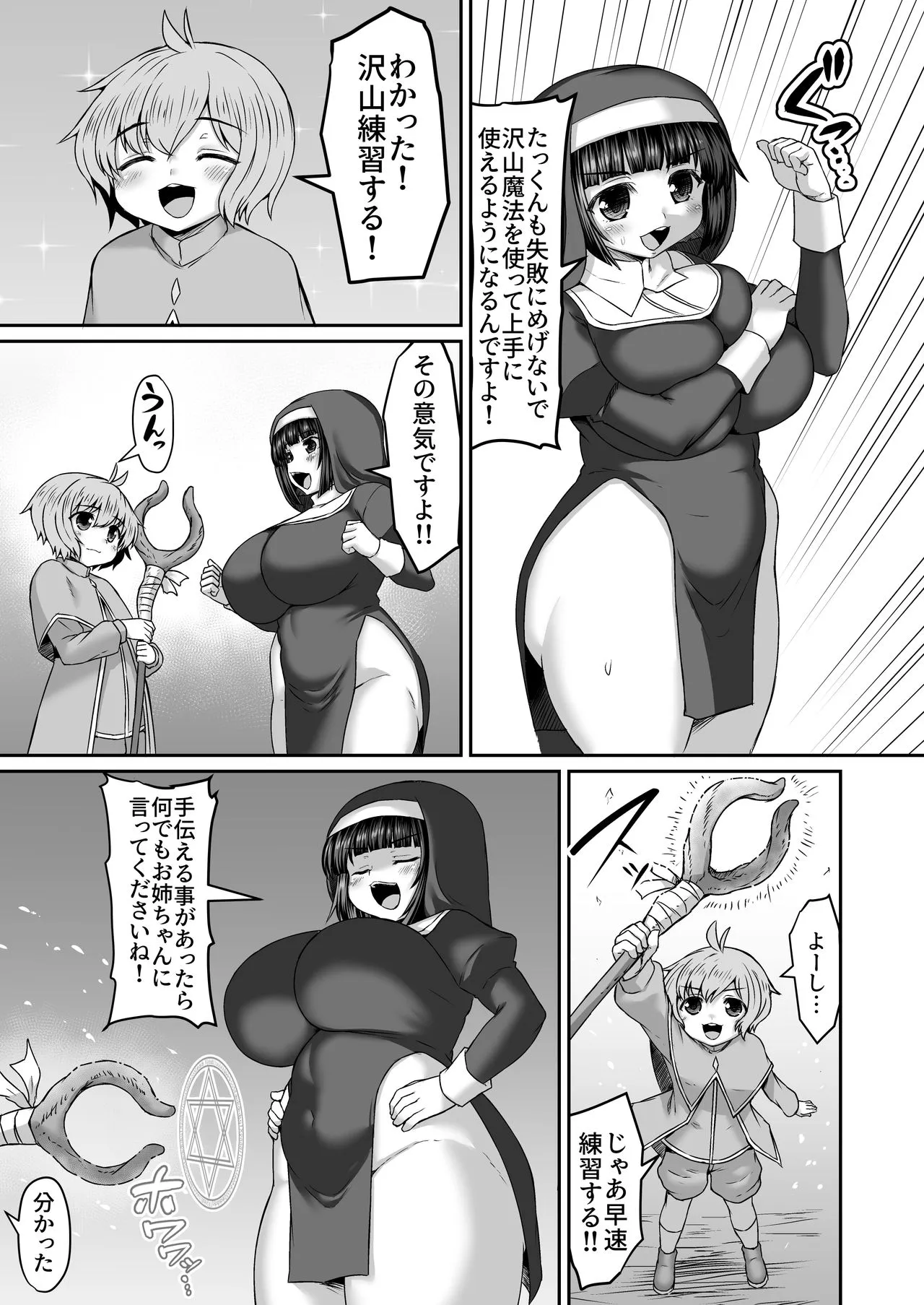 Page 234
