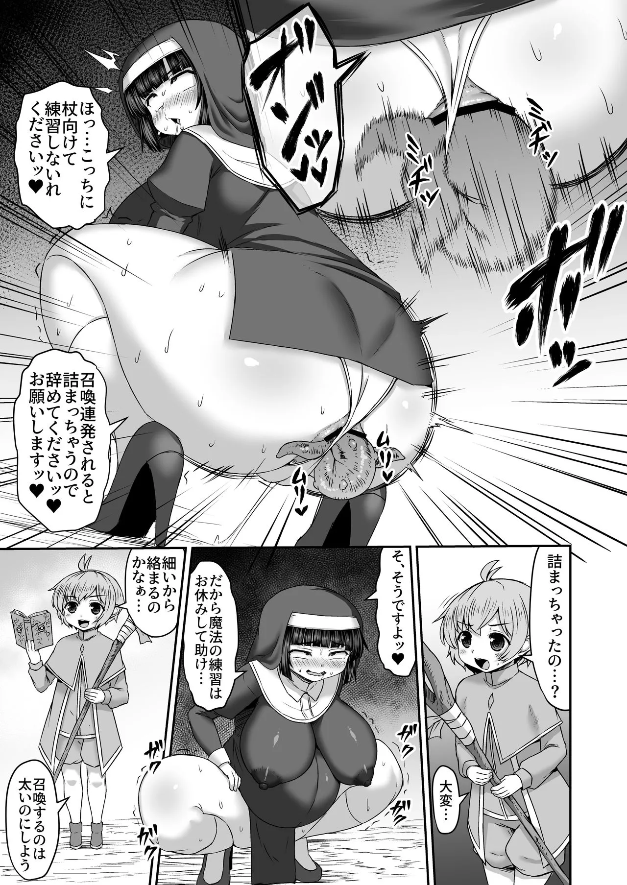 Page 236