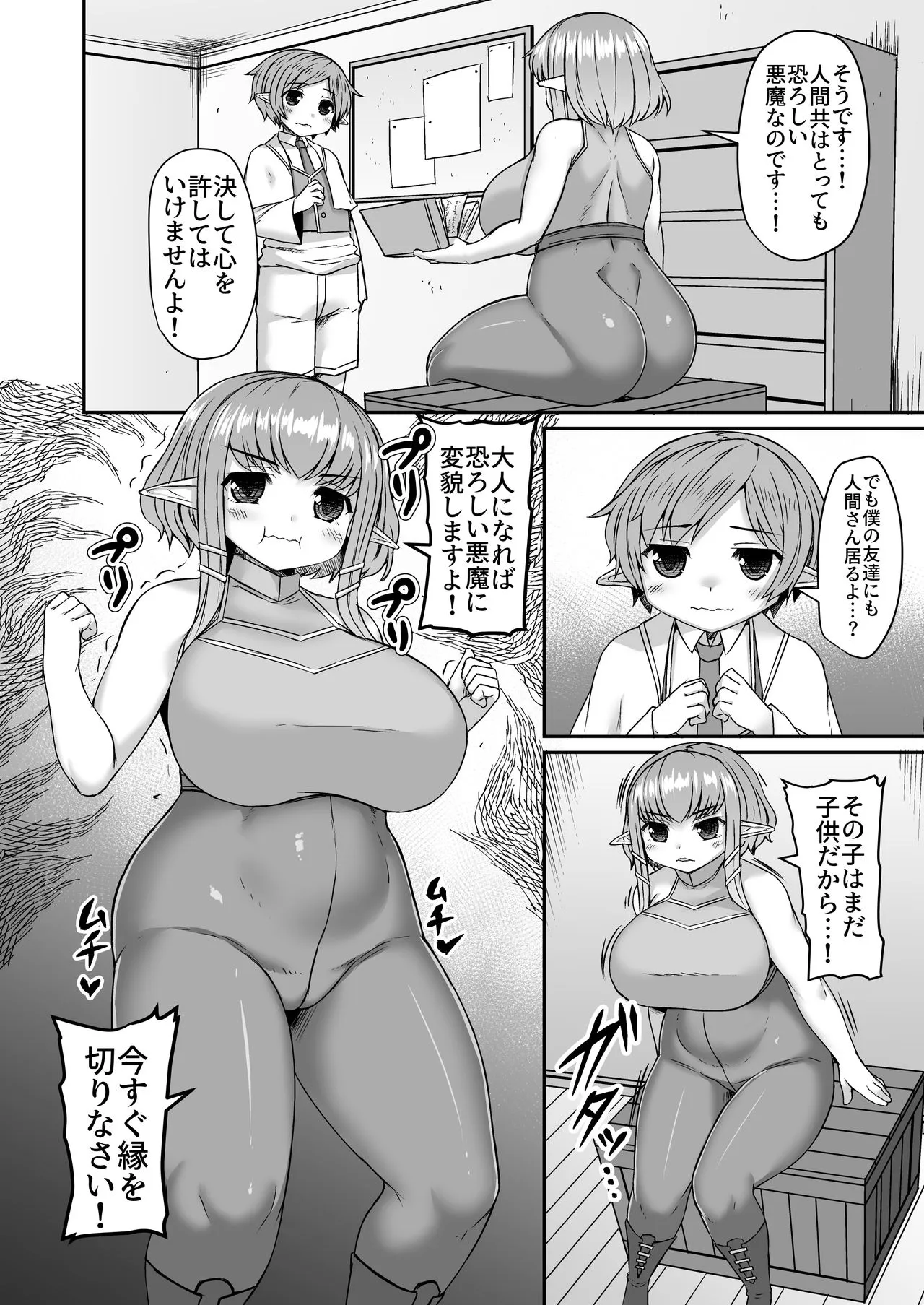 Page 241