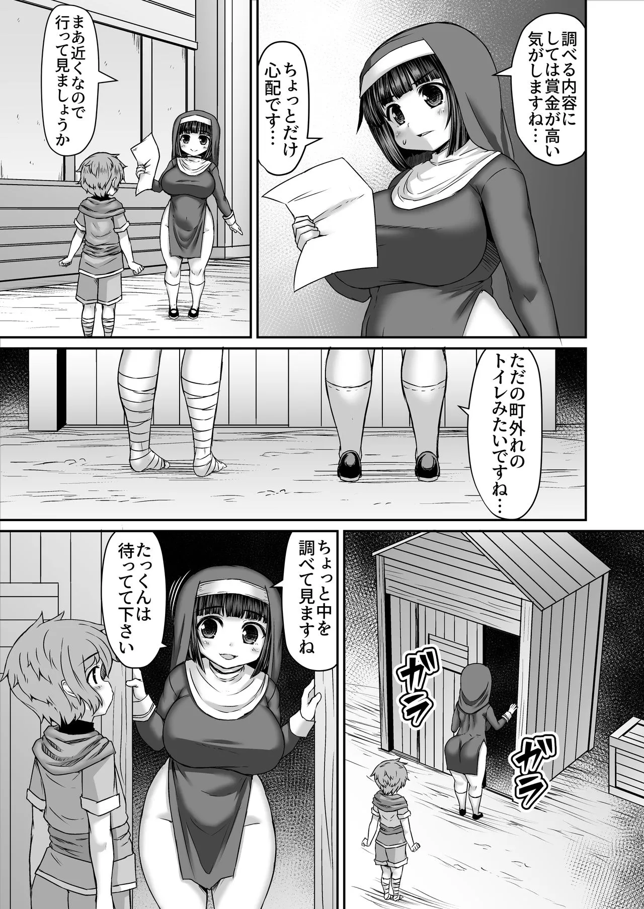 Page 248