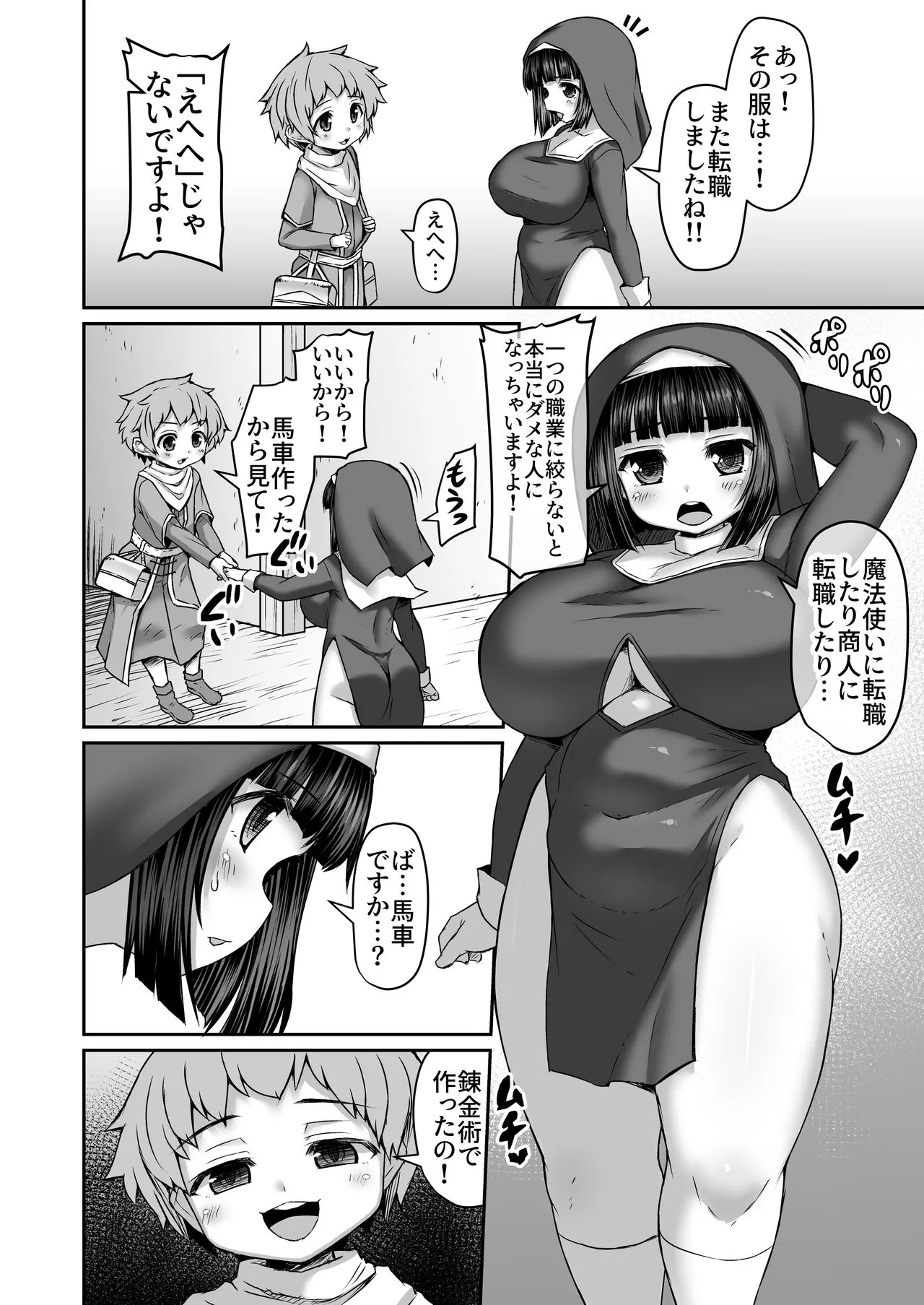 Page 260