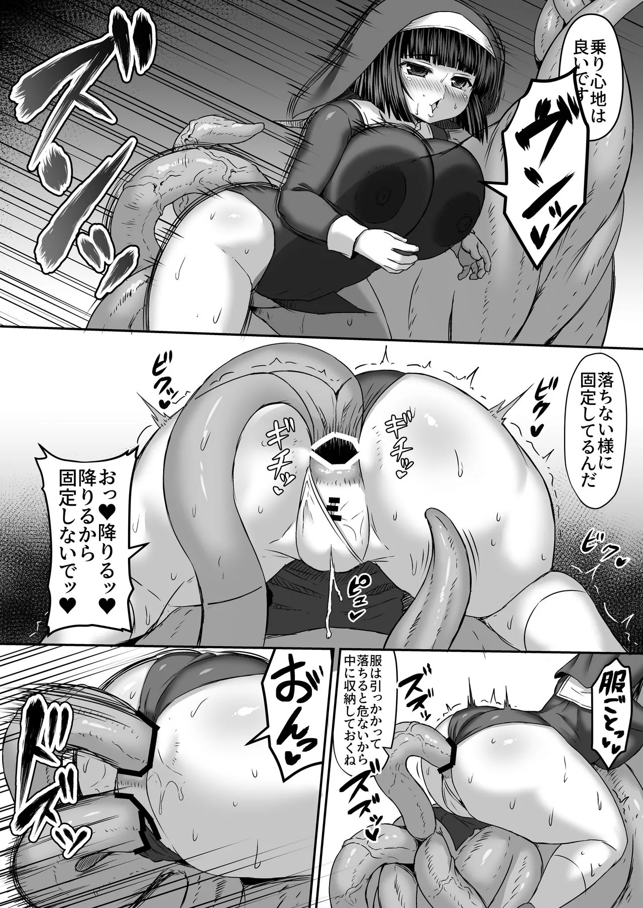 Page 262