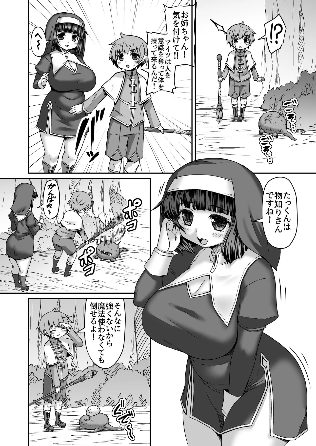 Page 272