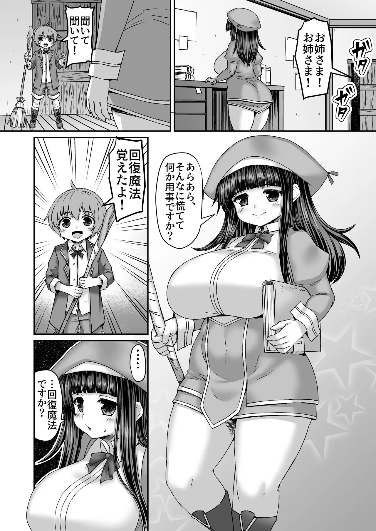 Page 278