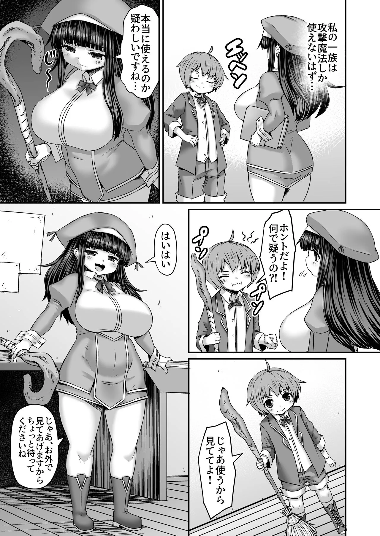 Page 279