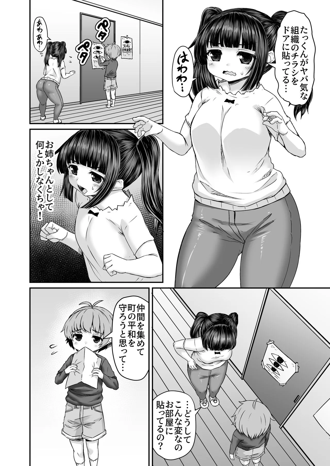 Page 296