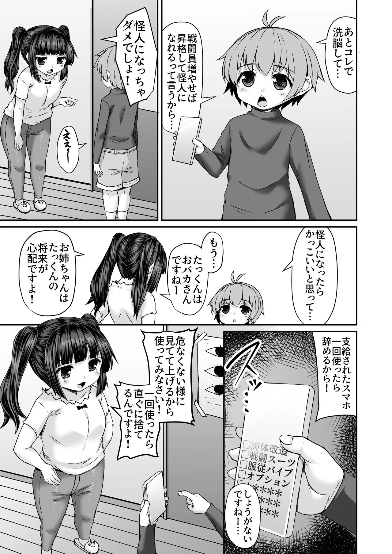 Page 297