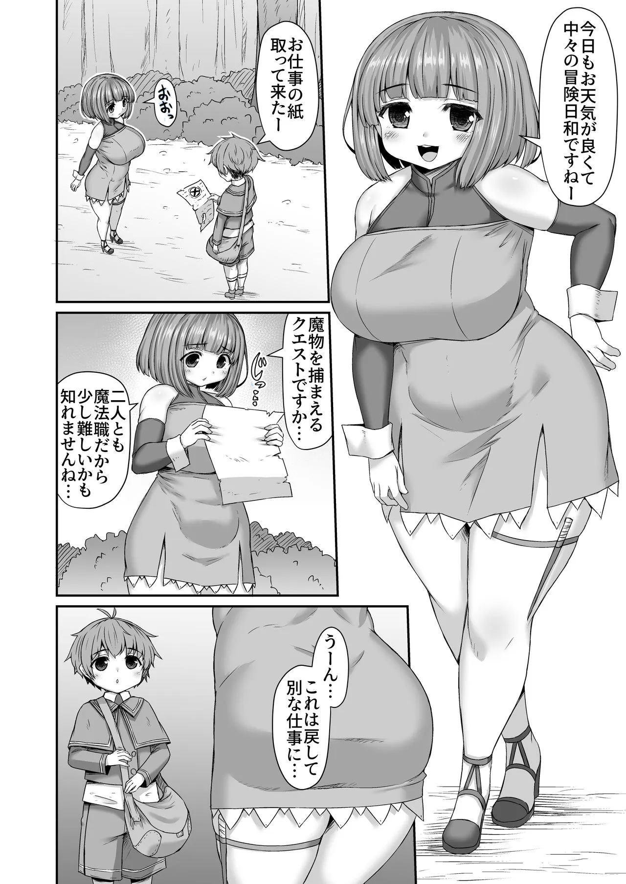 Page 302