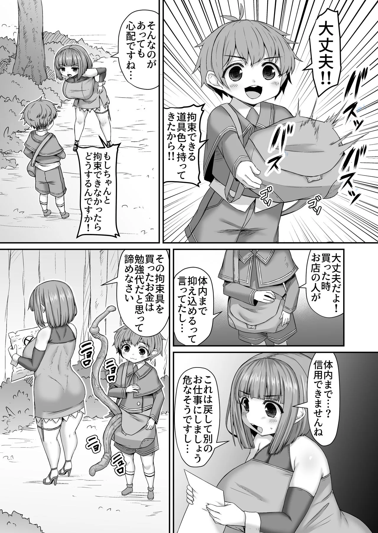 Page 303