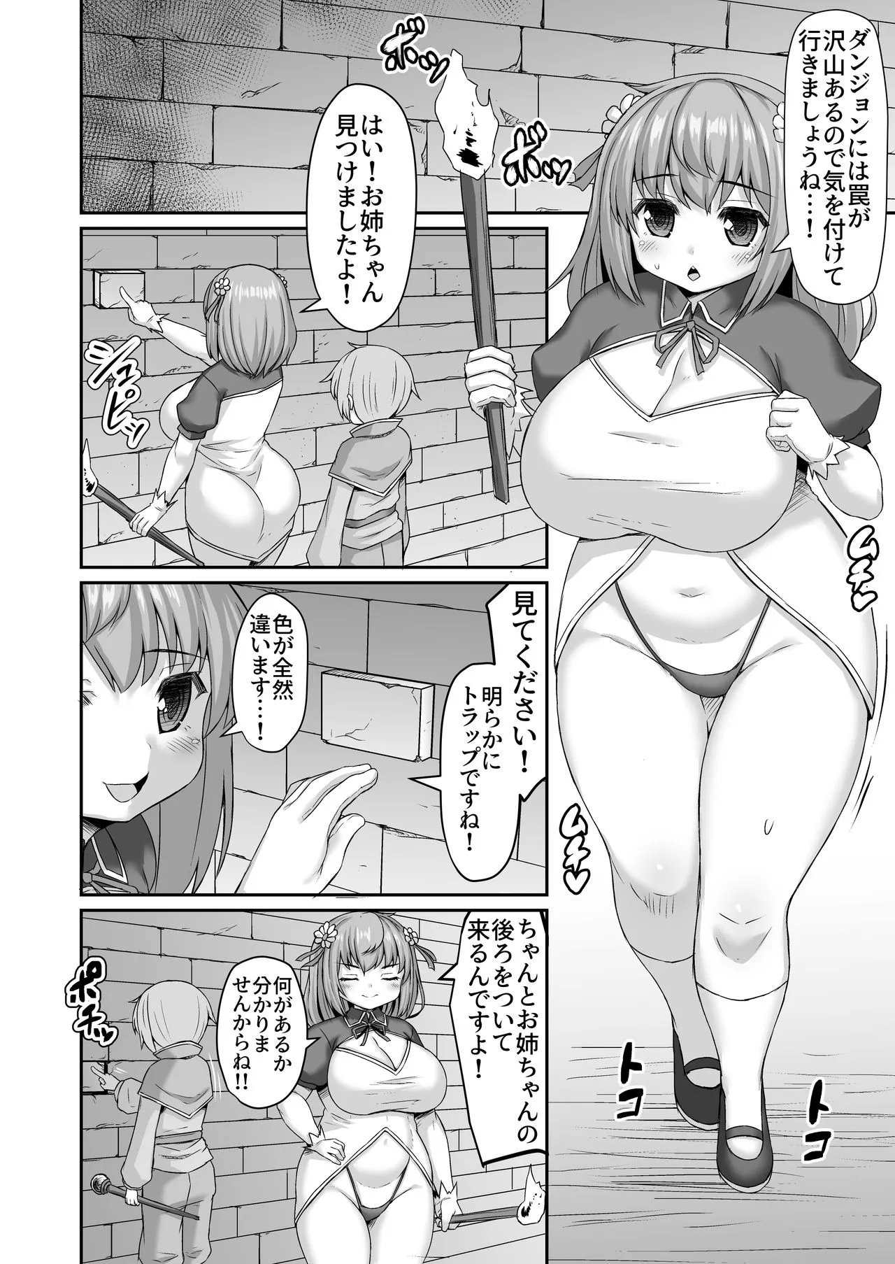 Page 310