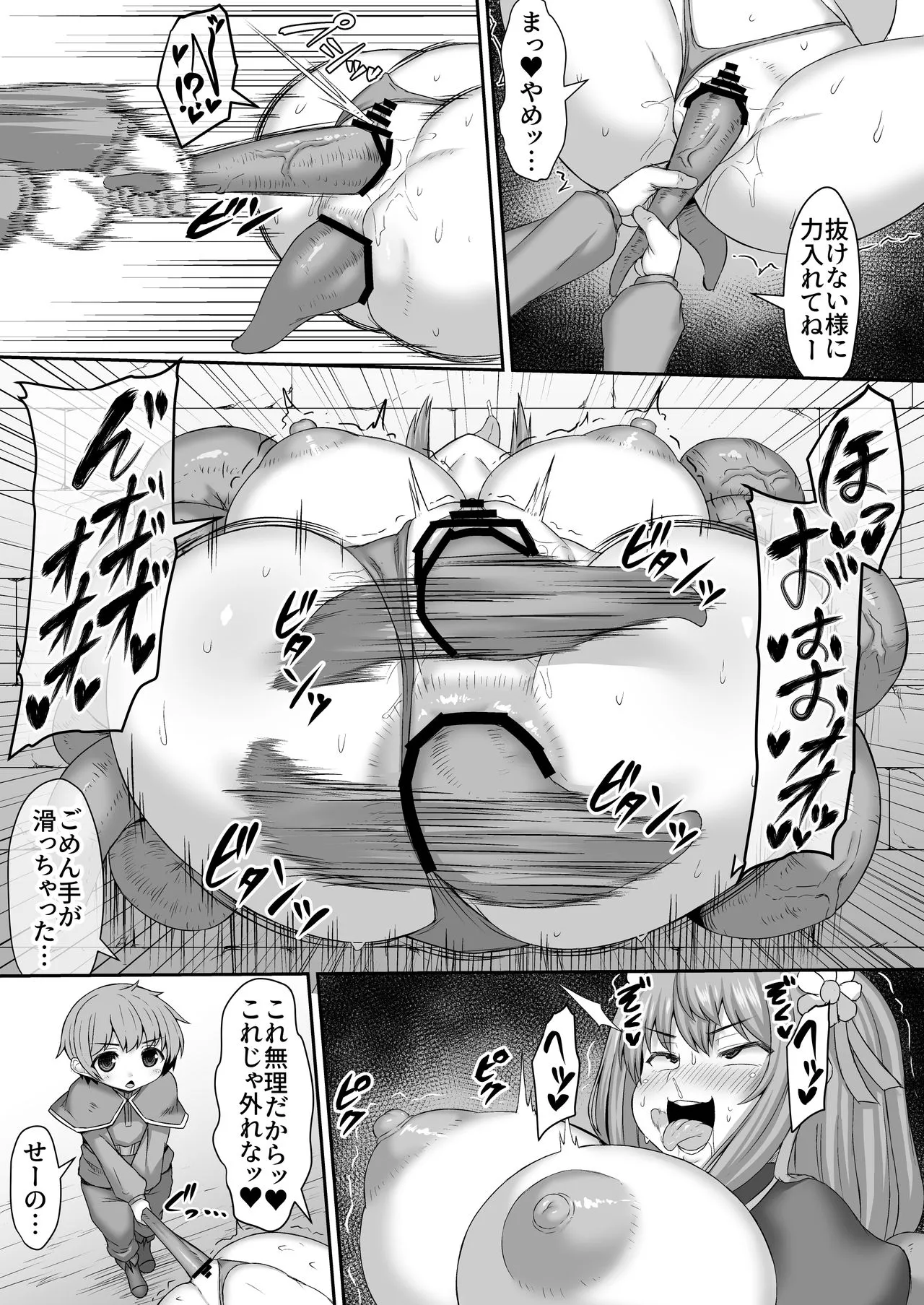 Page 313