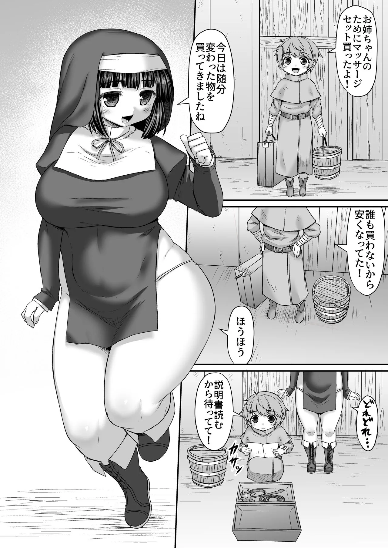 Page 316
