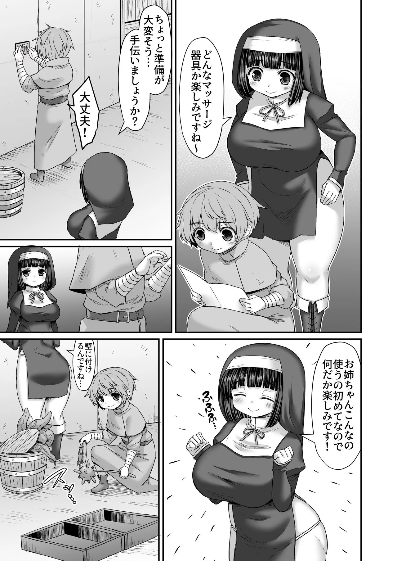 Page 317