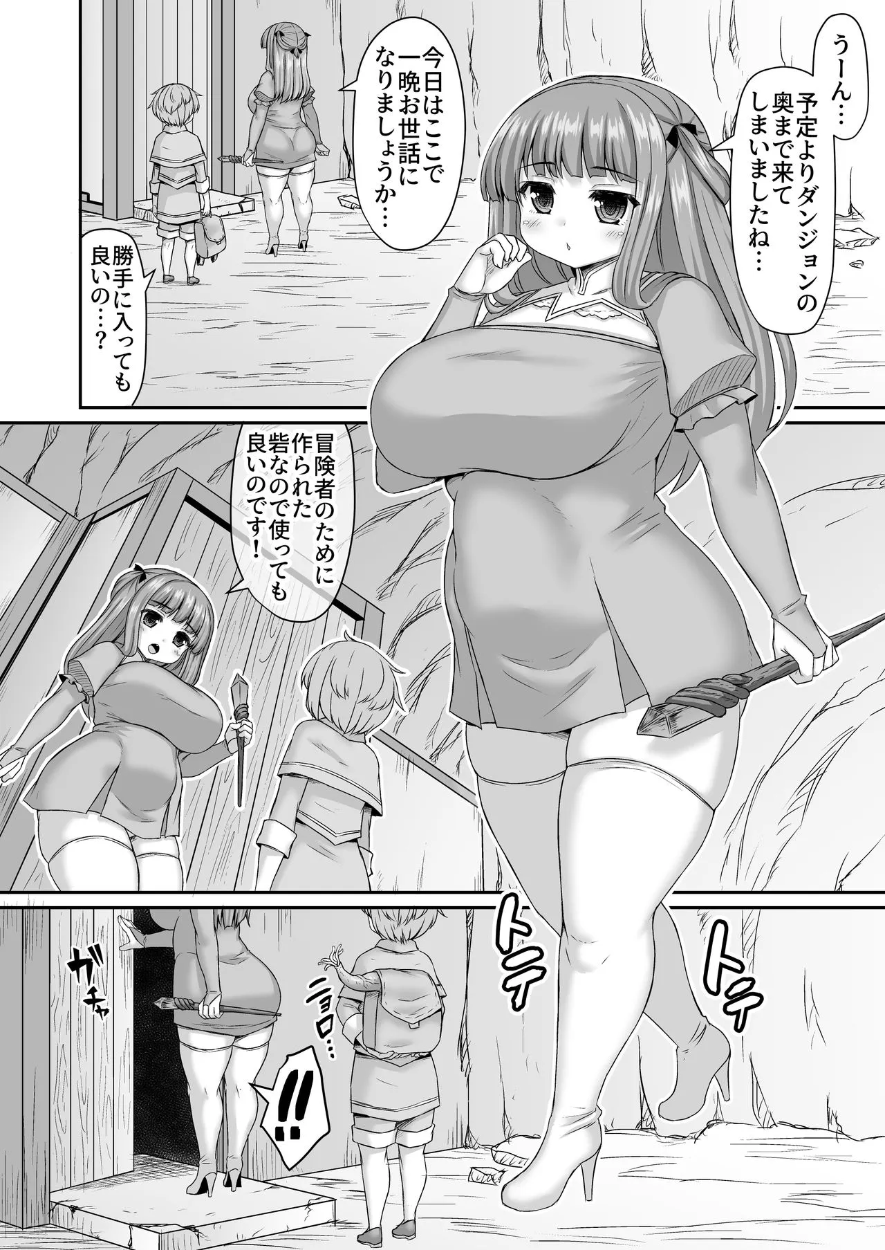 Page 322