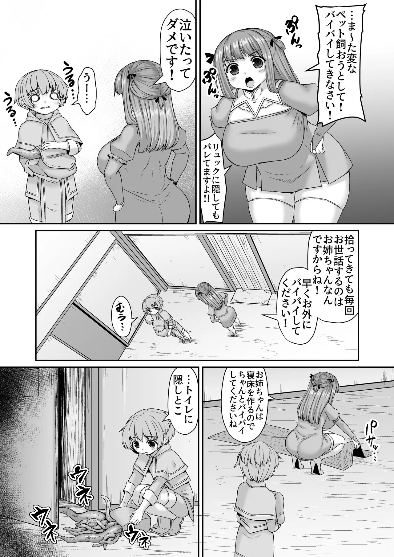 Page 323