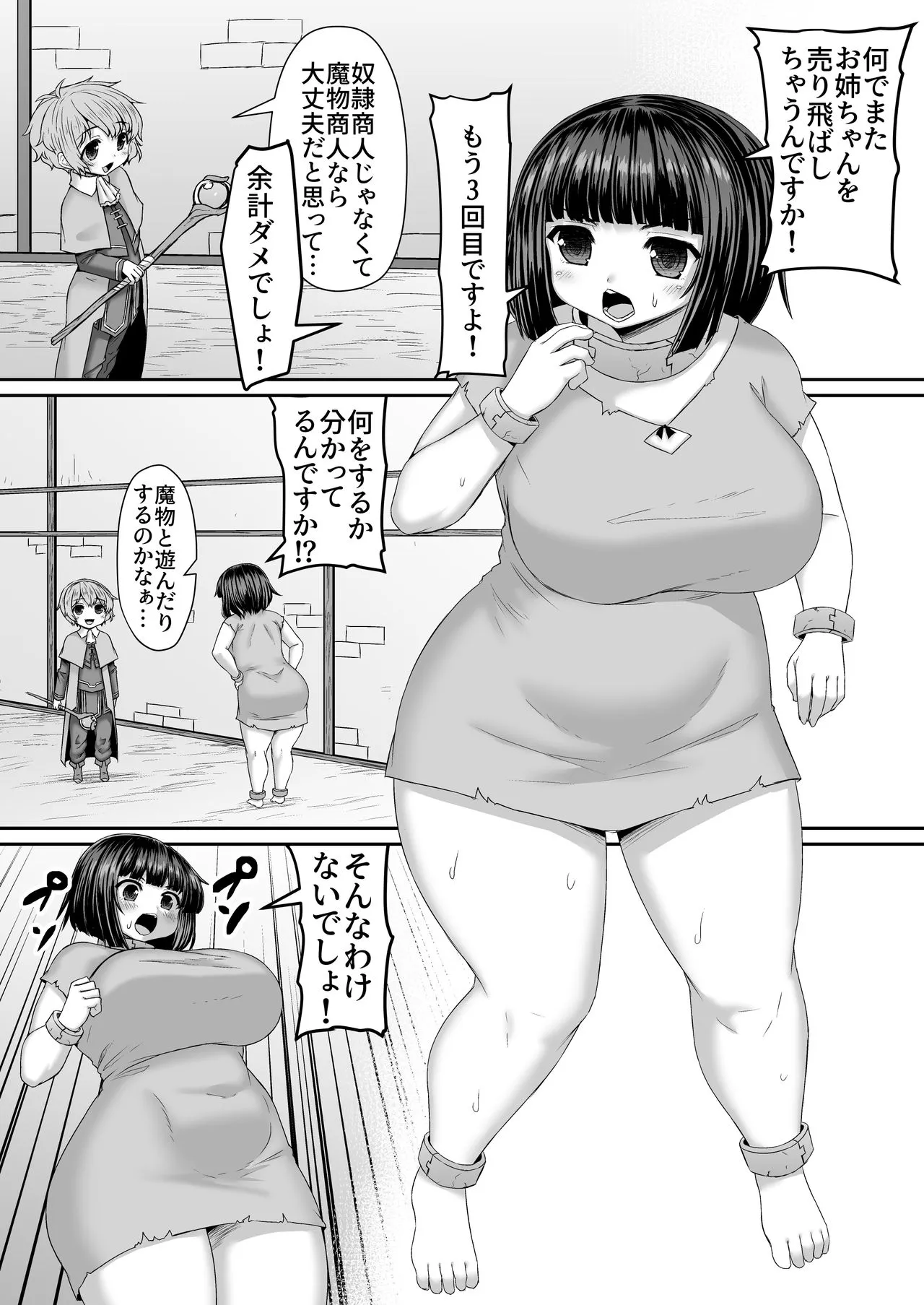Page 328