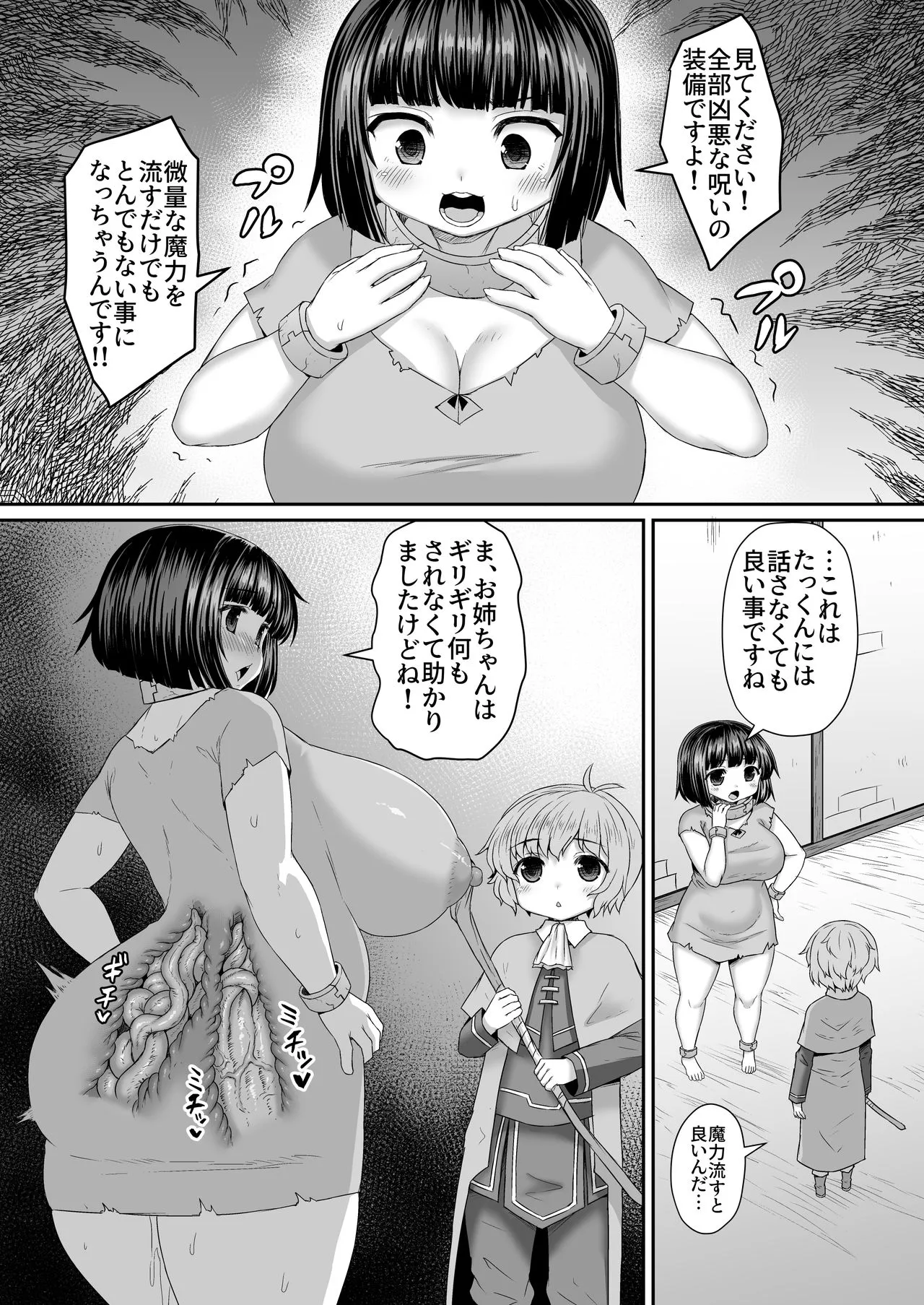 Page 329