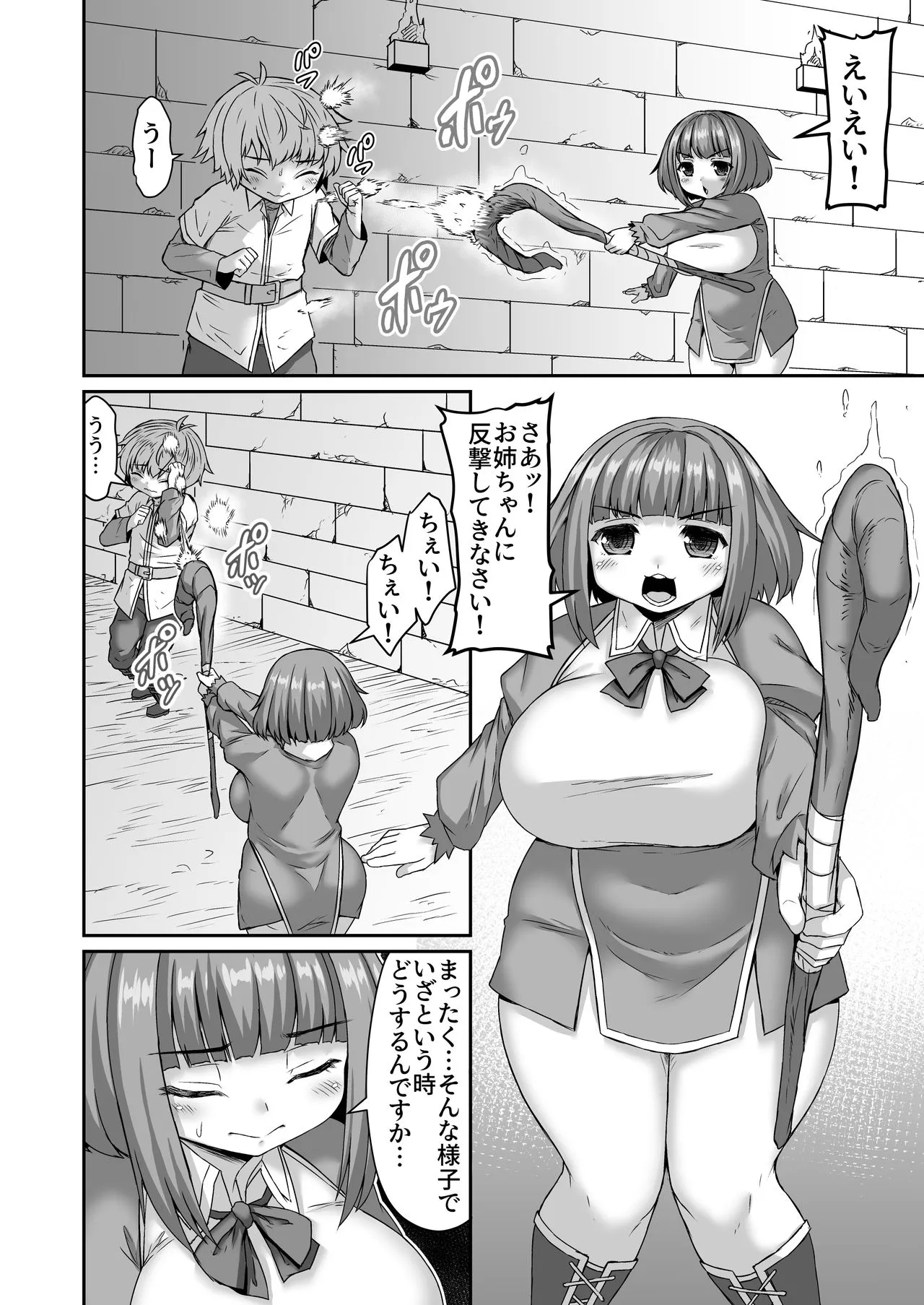 Page 334