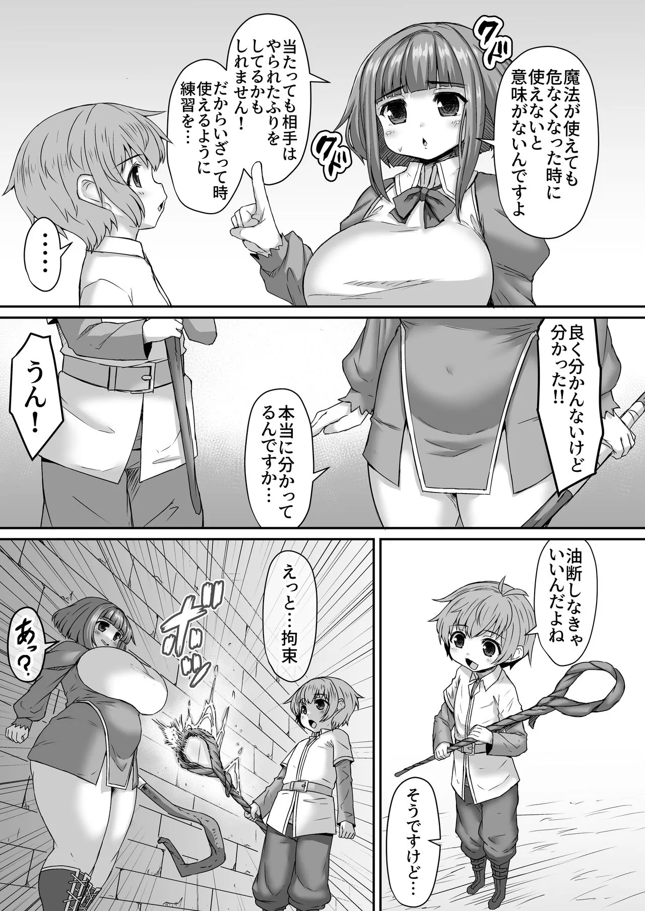 Page 335
