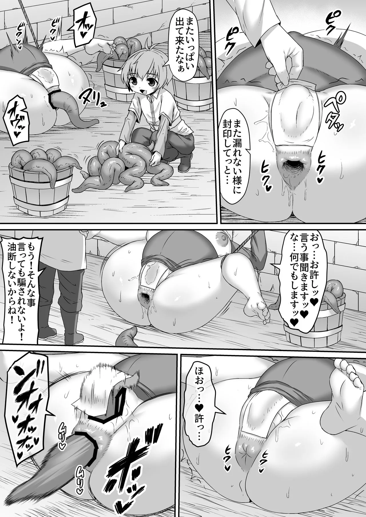 Page 337
