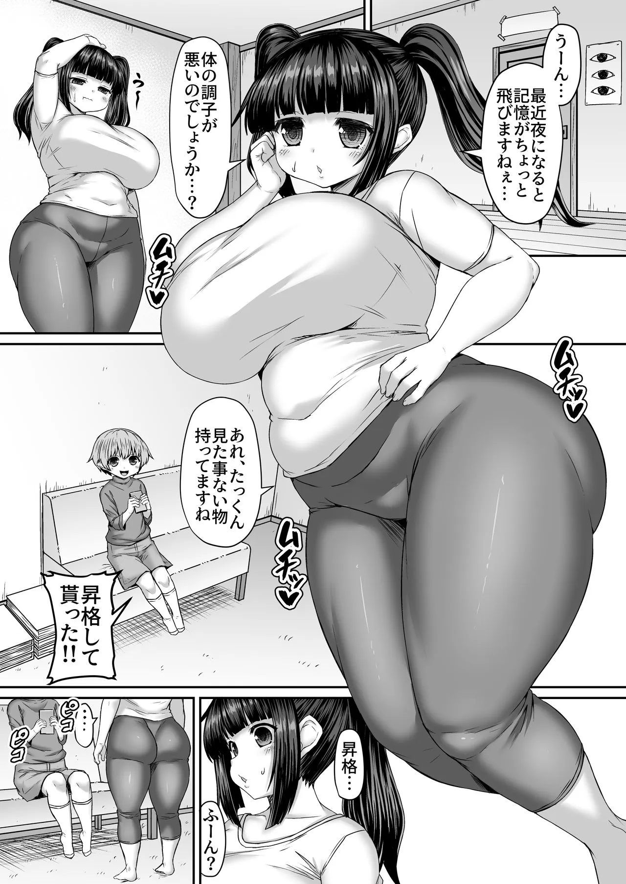 Page 340