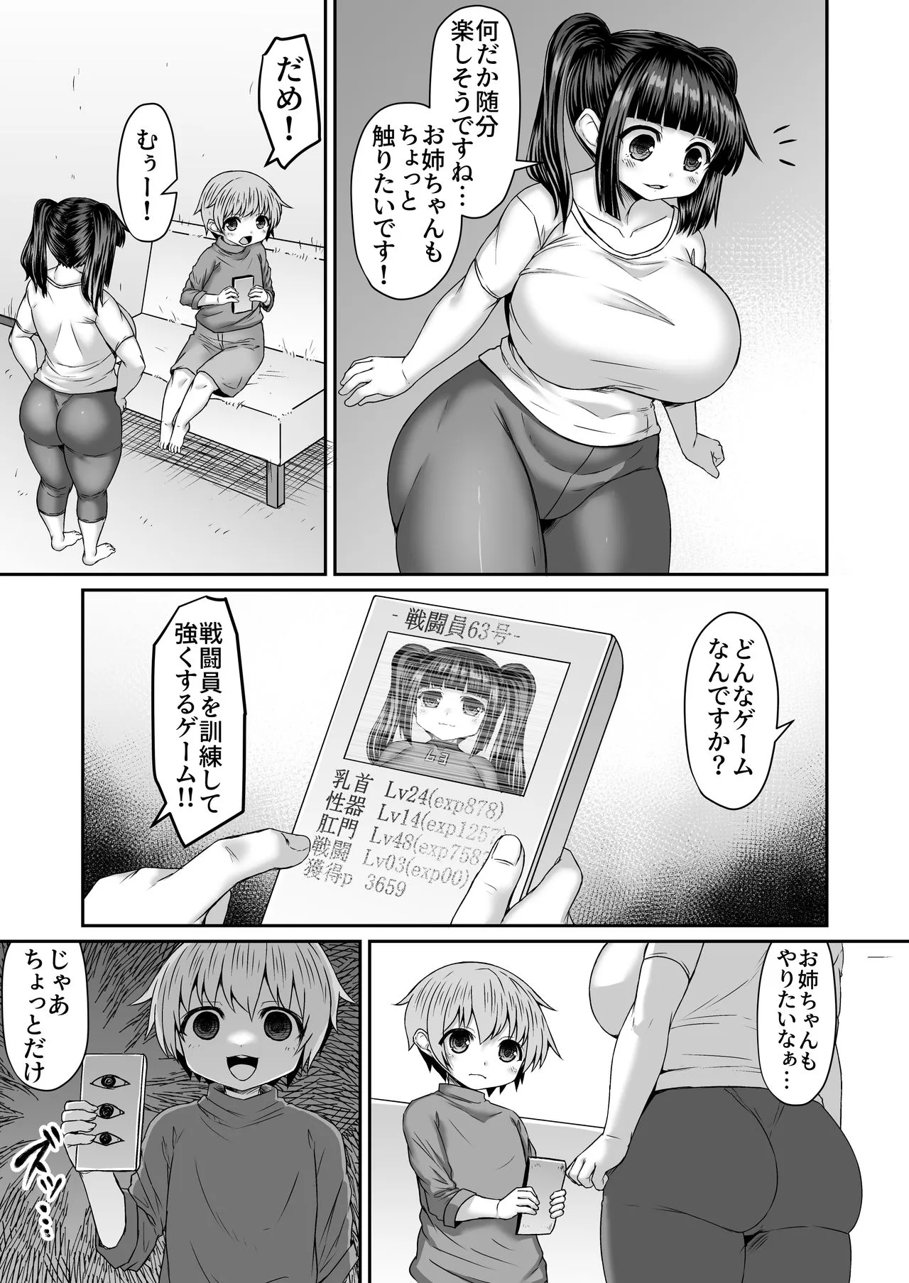 Page 341
