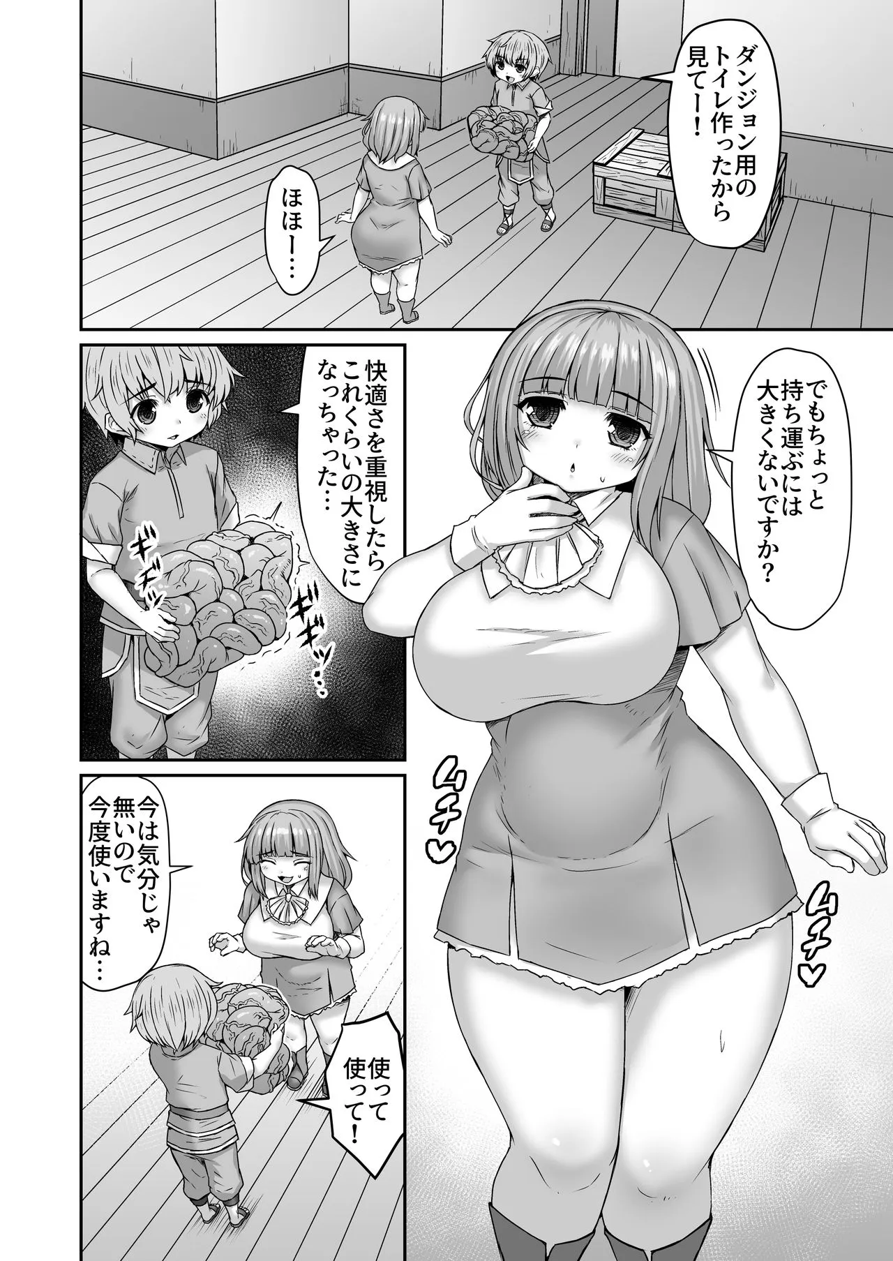 Page 346
