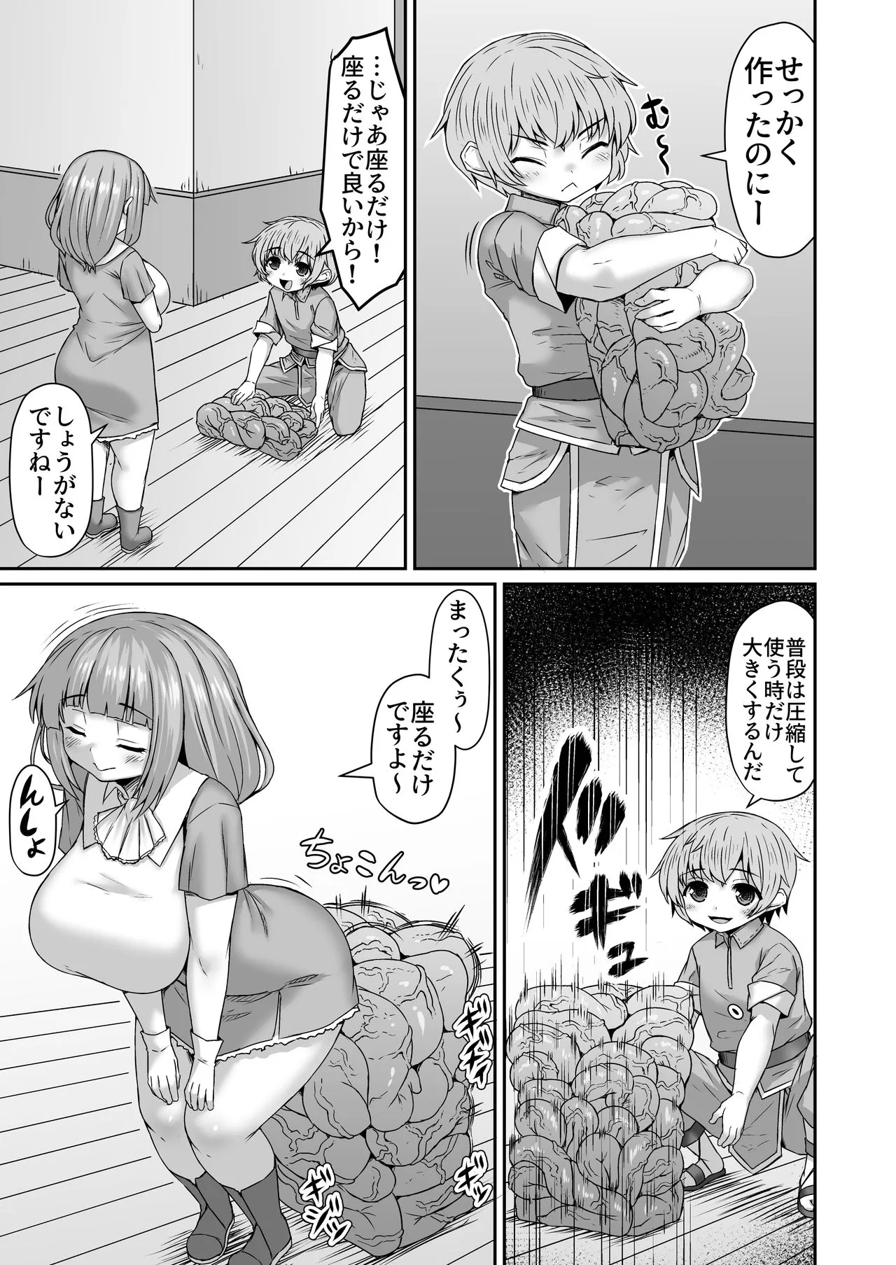Page 347