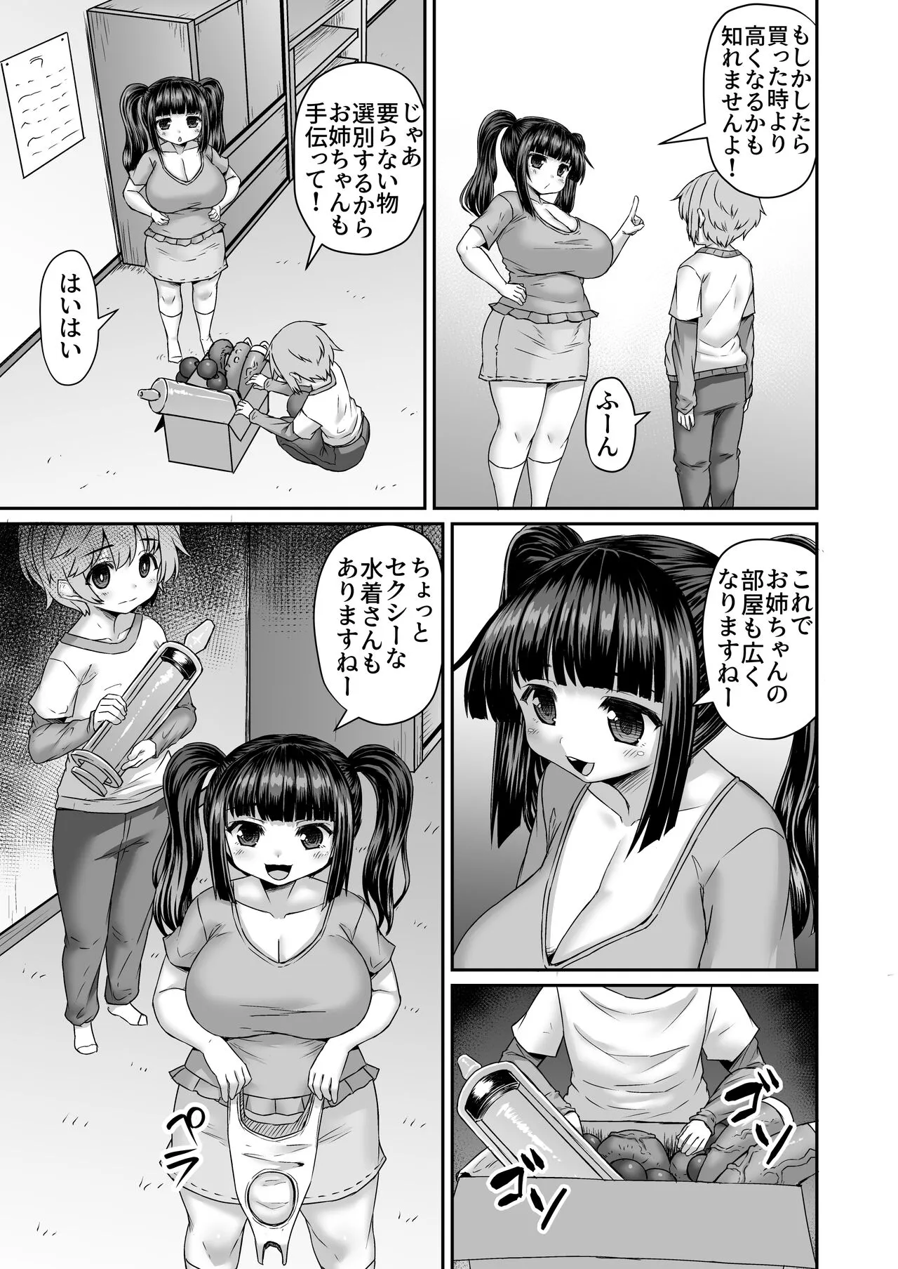 Page 353