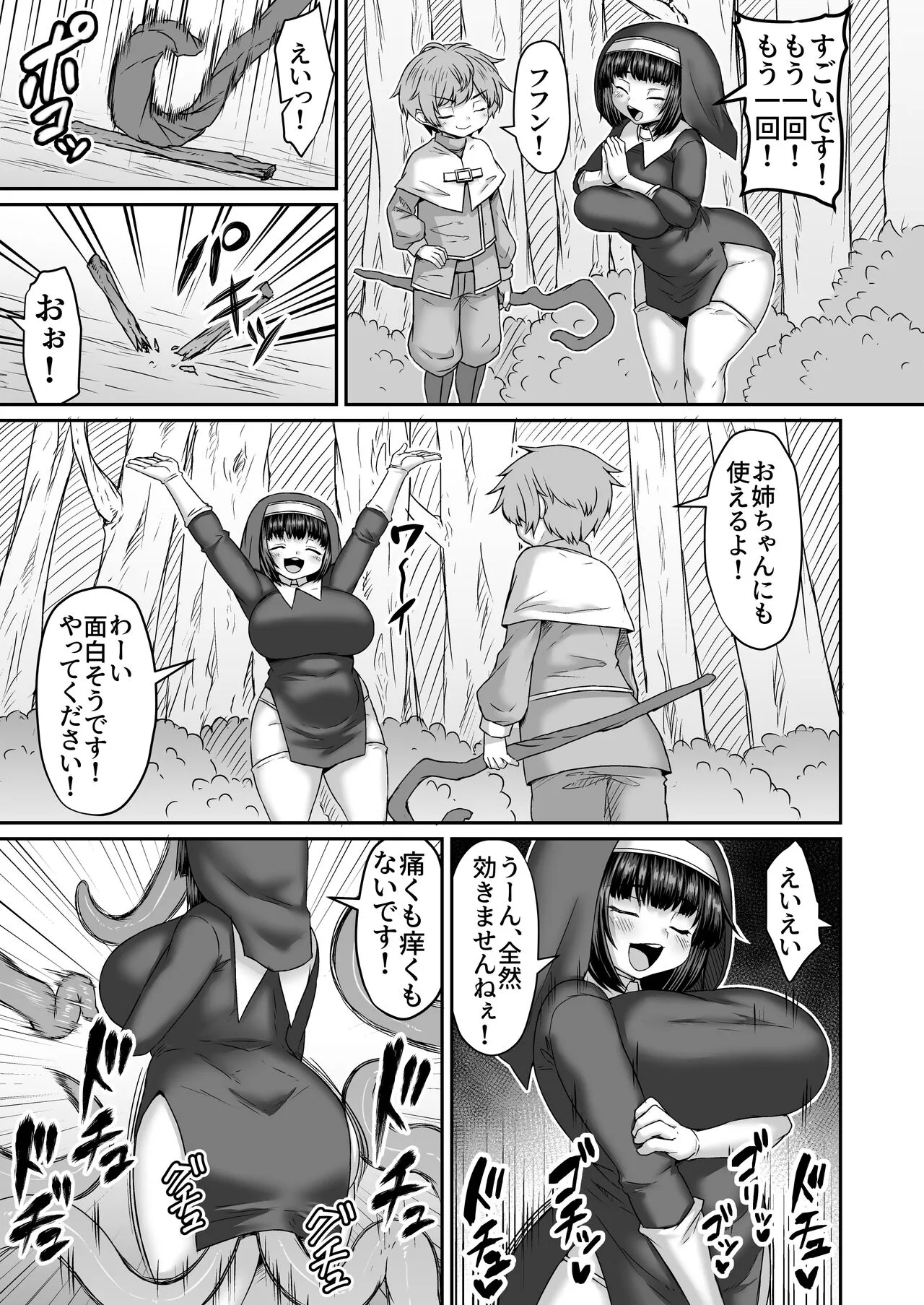 Page 359