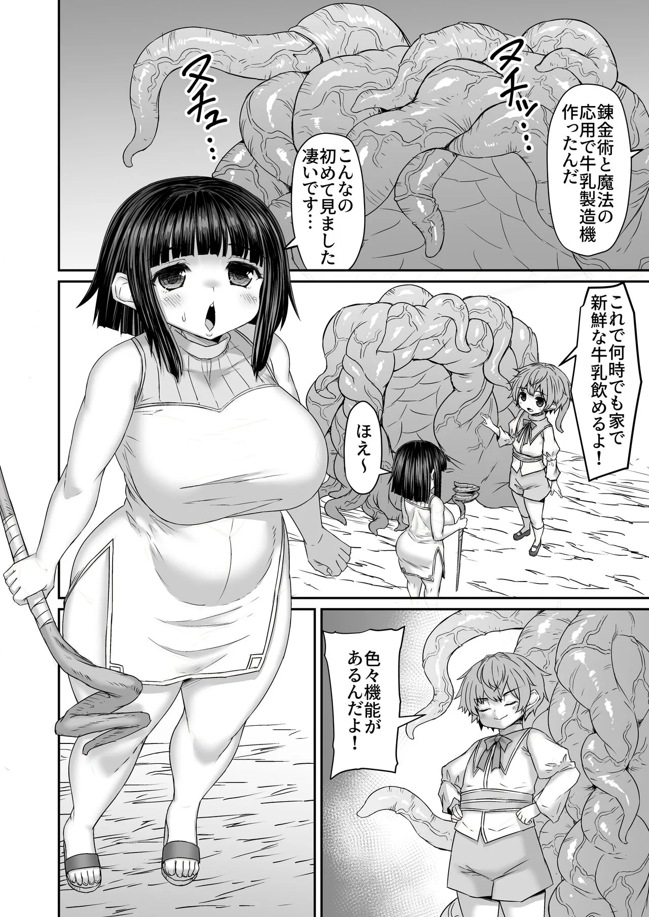 Page 382