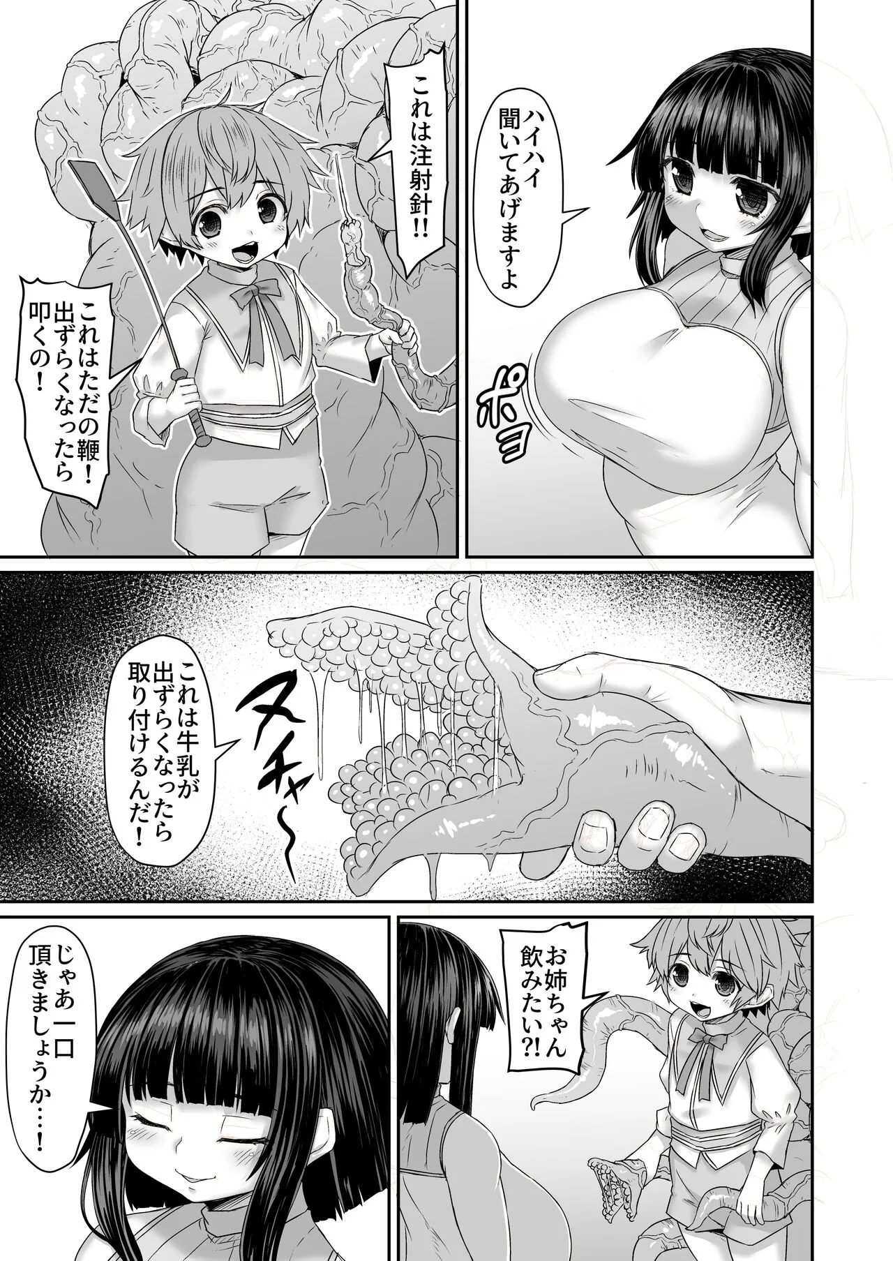Page 383