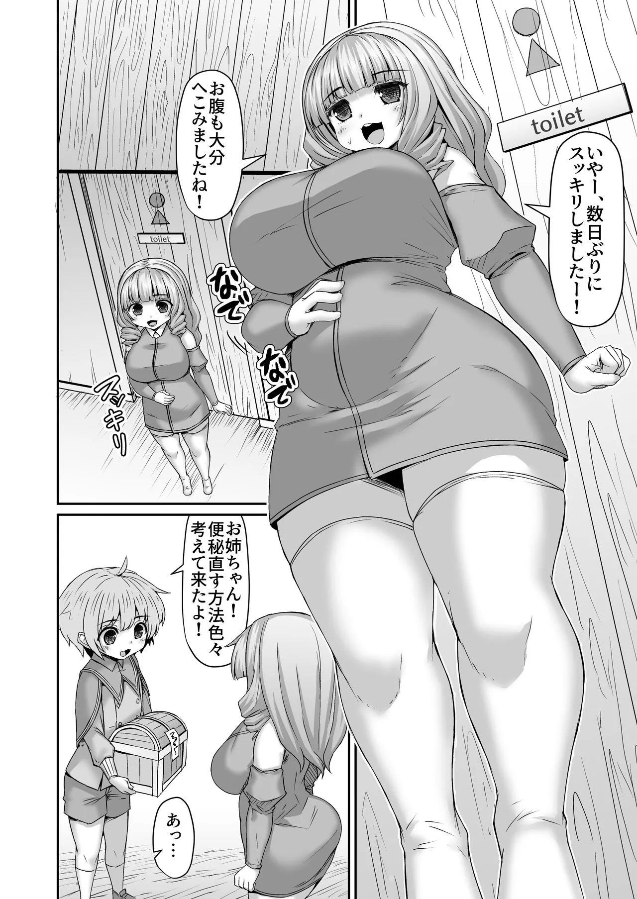 Page 388